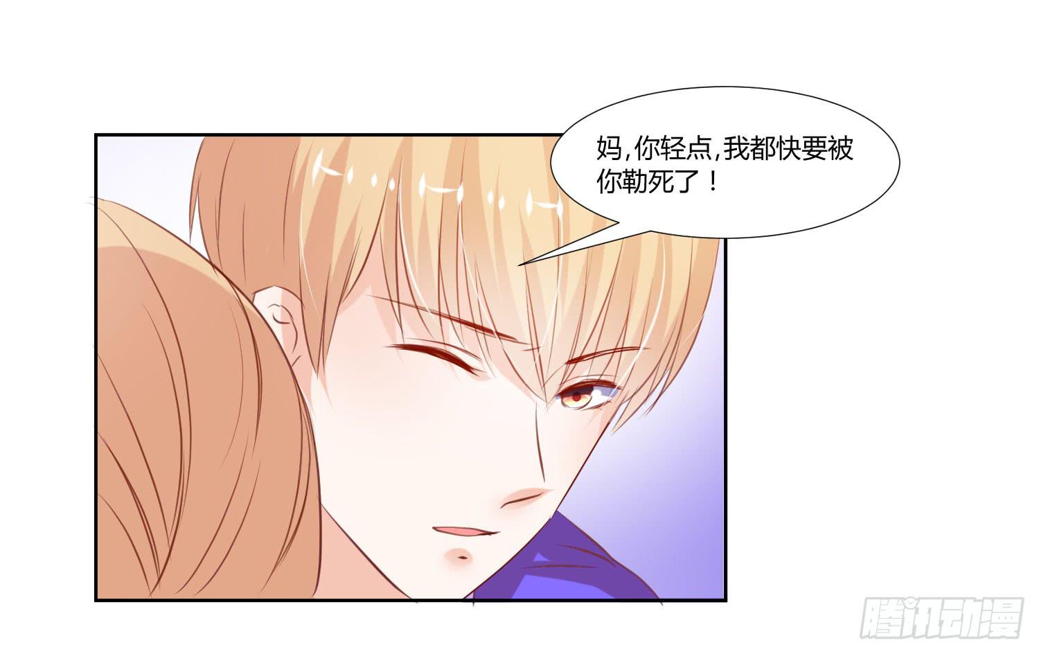 回来就好-第59话