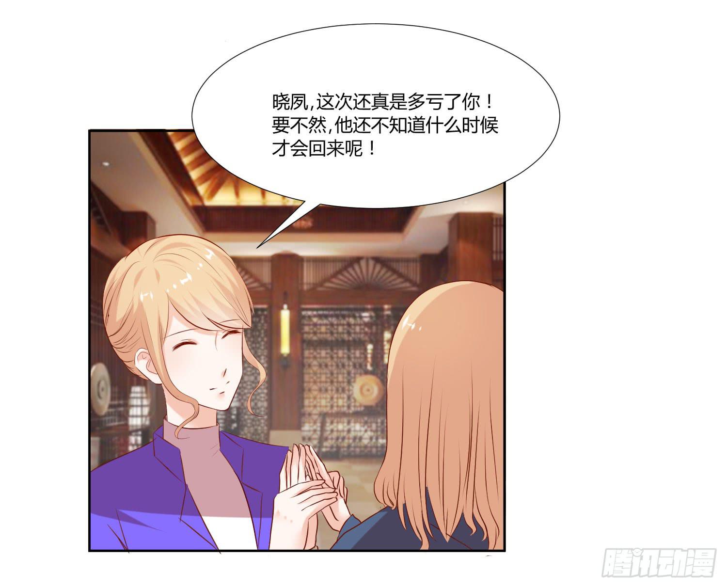 回来就好-第59话