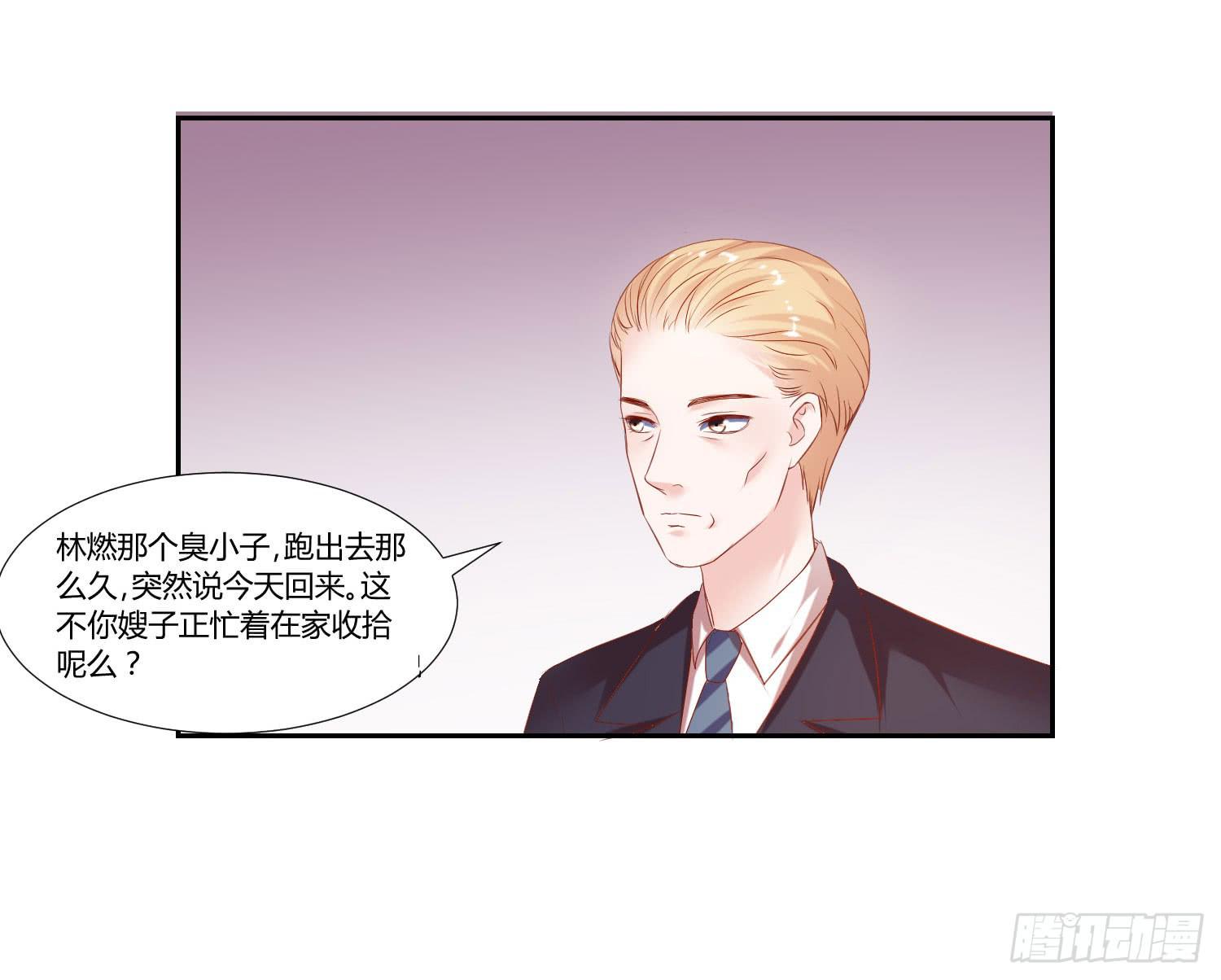 回来就好-第59话