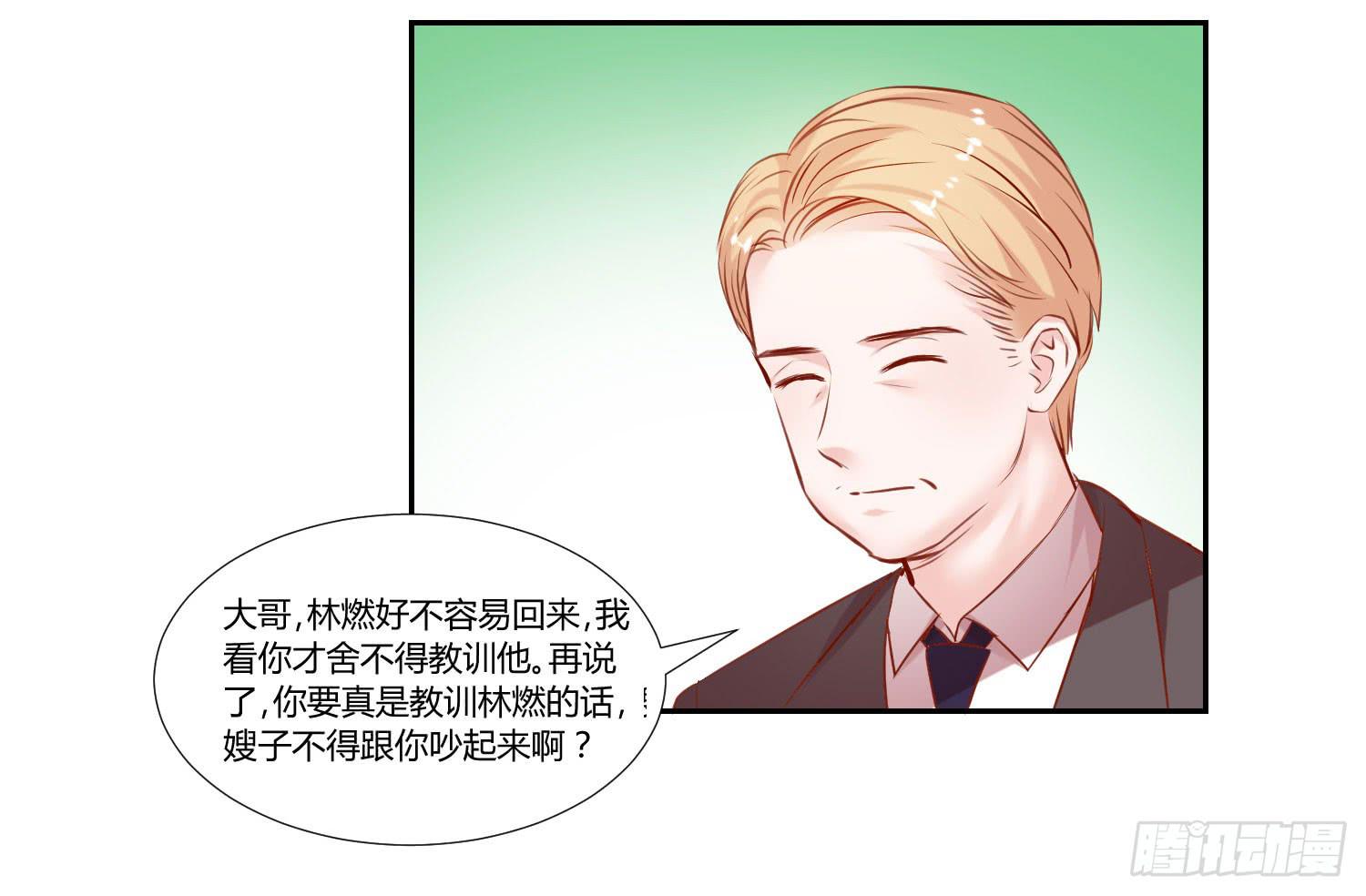 回来就好-第59话