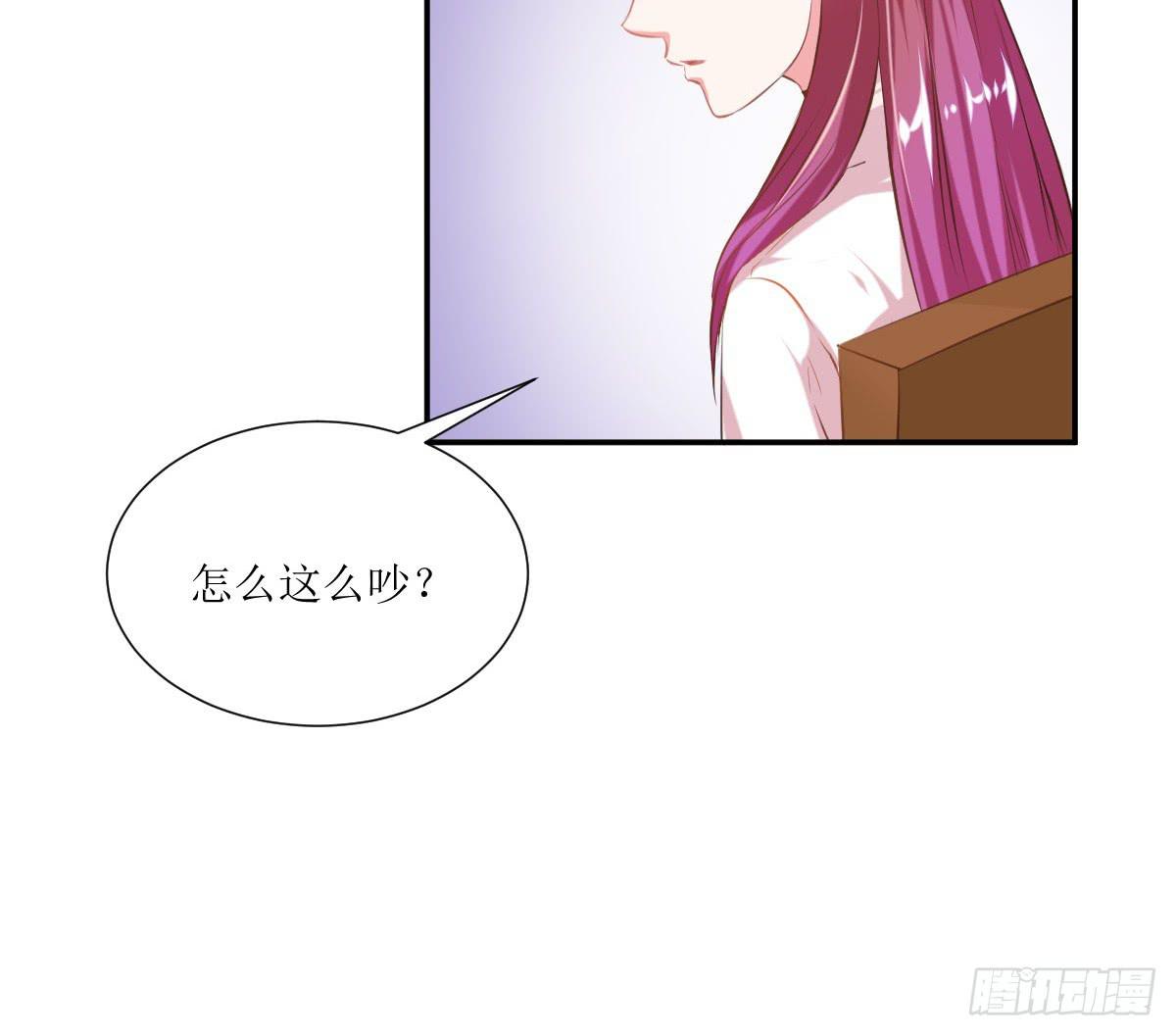 鲜血的滋味(1/2)-第7话