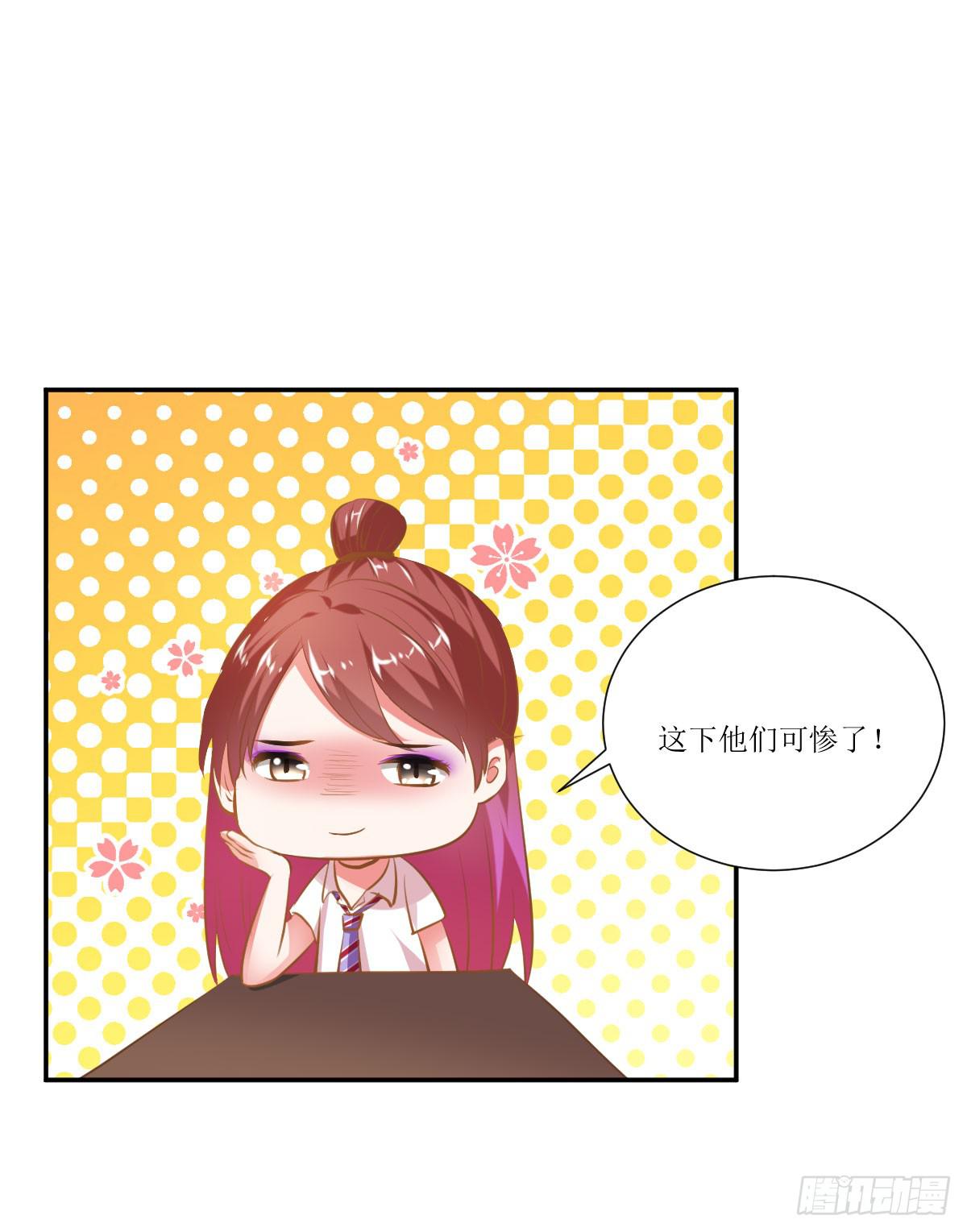 鲜血的滋味(1/2)-第7话