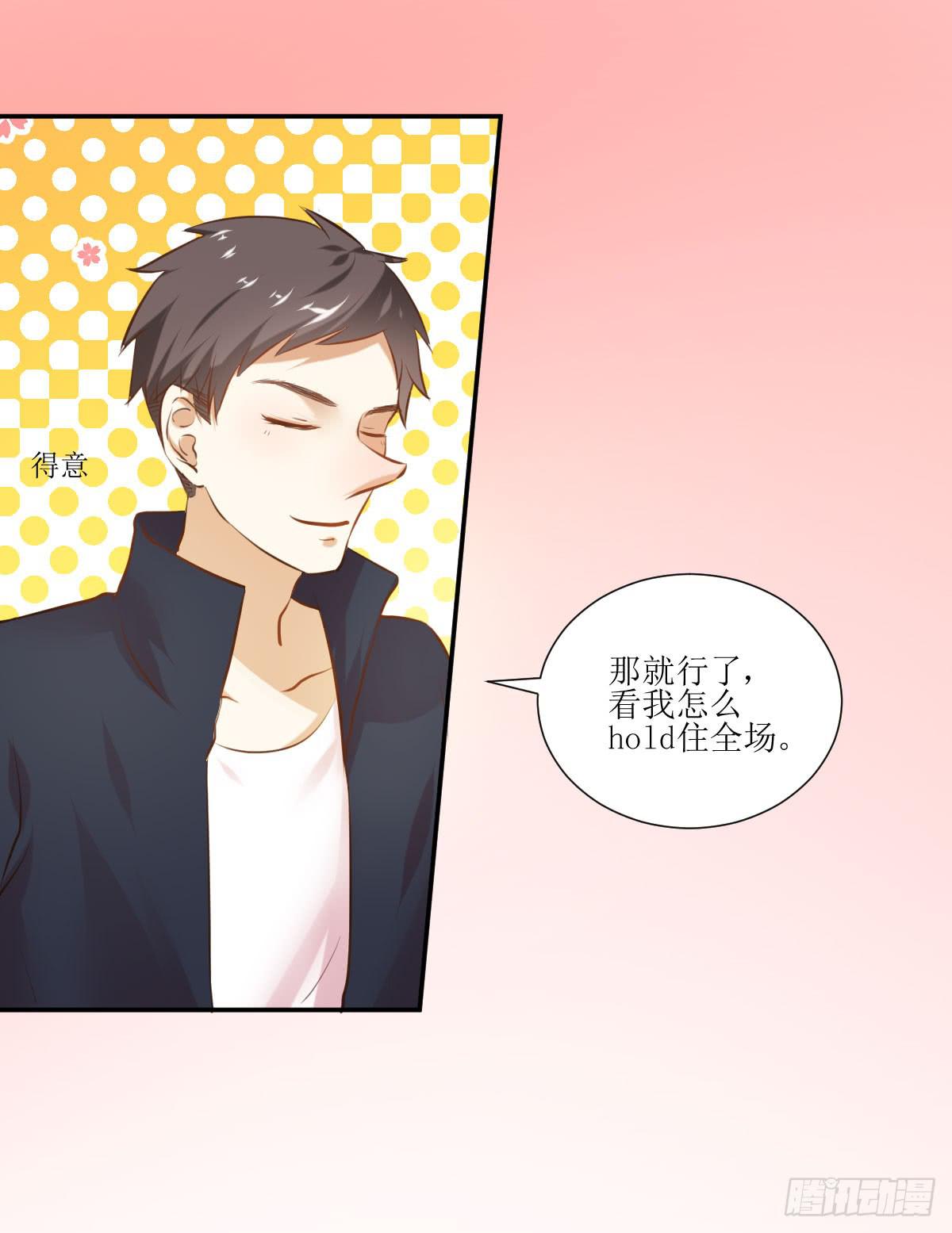 鲜血的滋味(1/2)-第7话