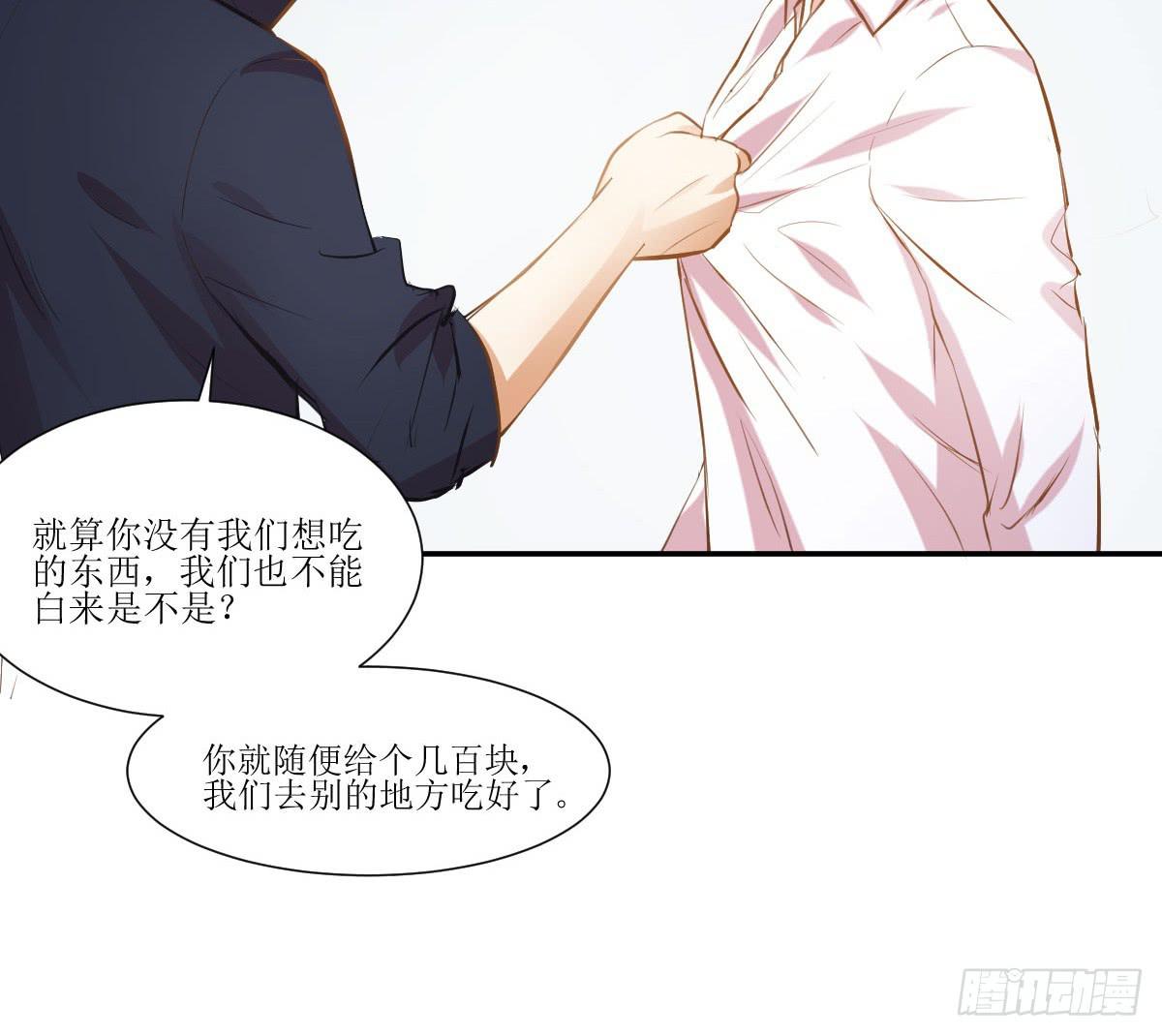 鲜血的滋味(1/2)-第7话