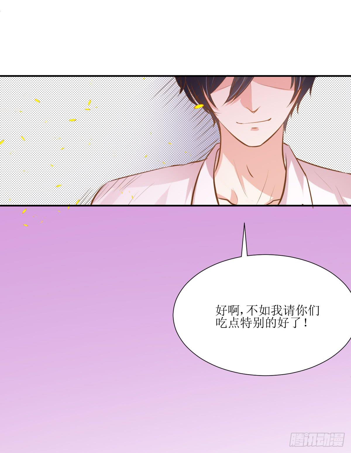 鲜血的滋味(1/2)-第7话