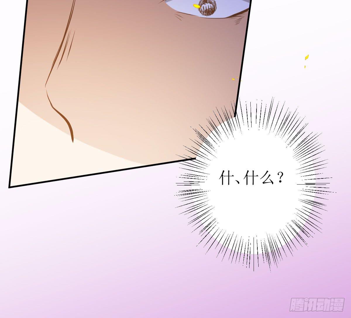 鲜血的滋味(1/2)-第7话