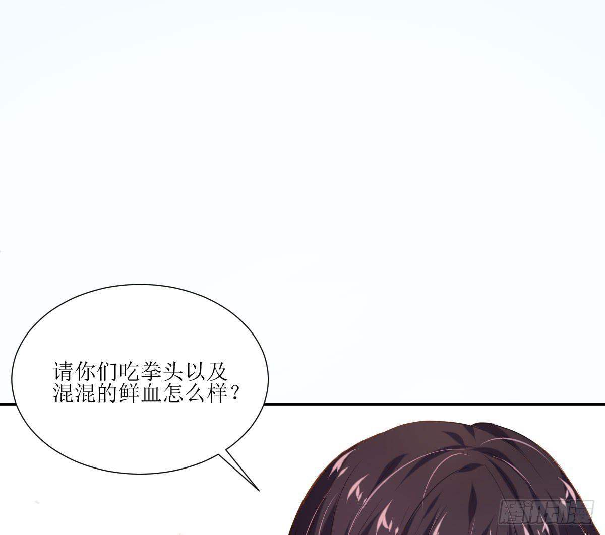 鲜血的滋味(1/2)-第7话