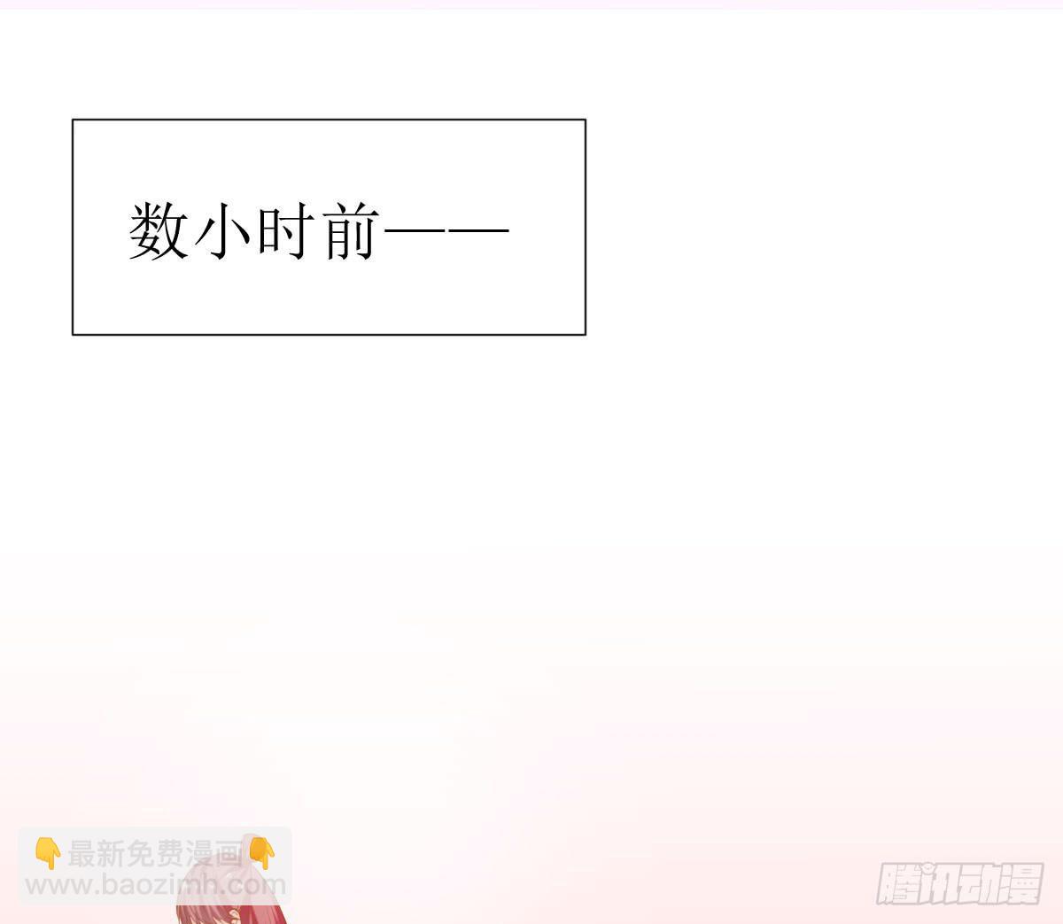 鲜血的滋味(1/2)-第7话