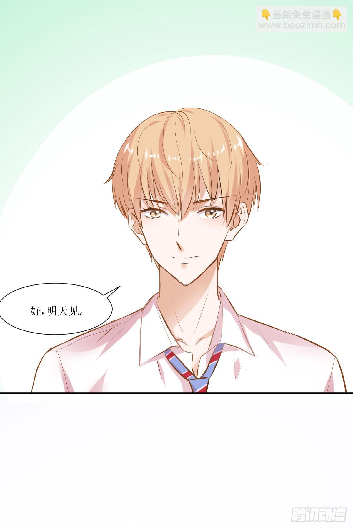 鲜血的滋味(1/2)-第7话