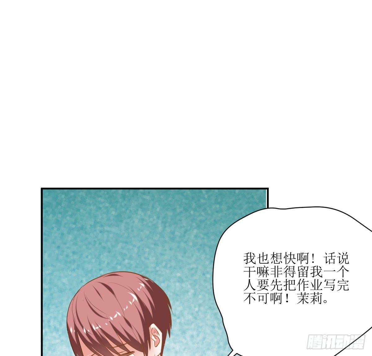 鲜血的滋味(1/2)-第7话