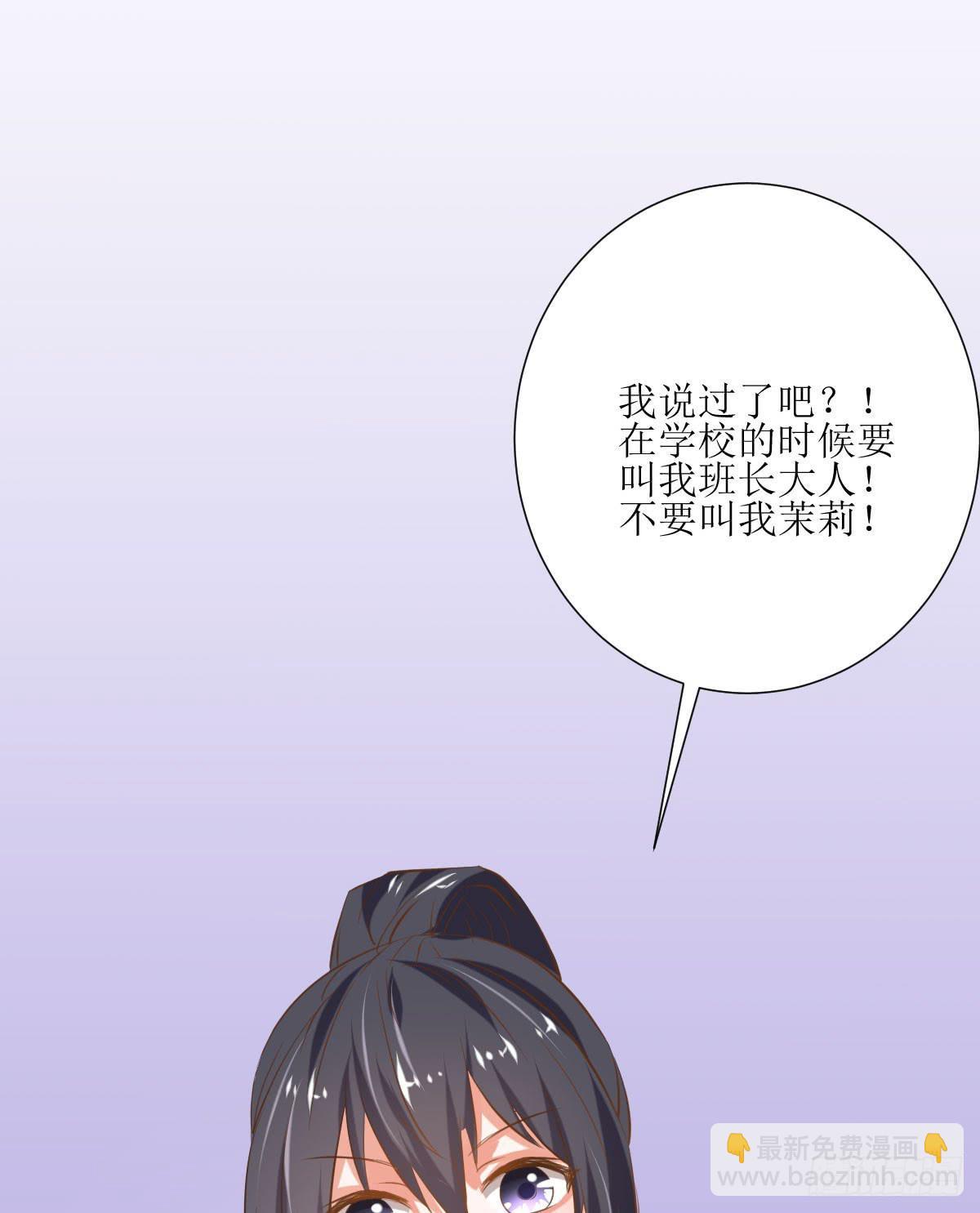 鲜血的滋味(1/2)-第7话