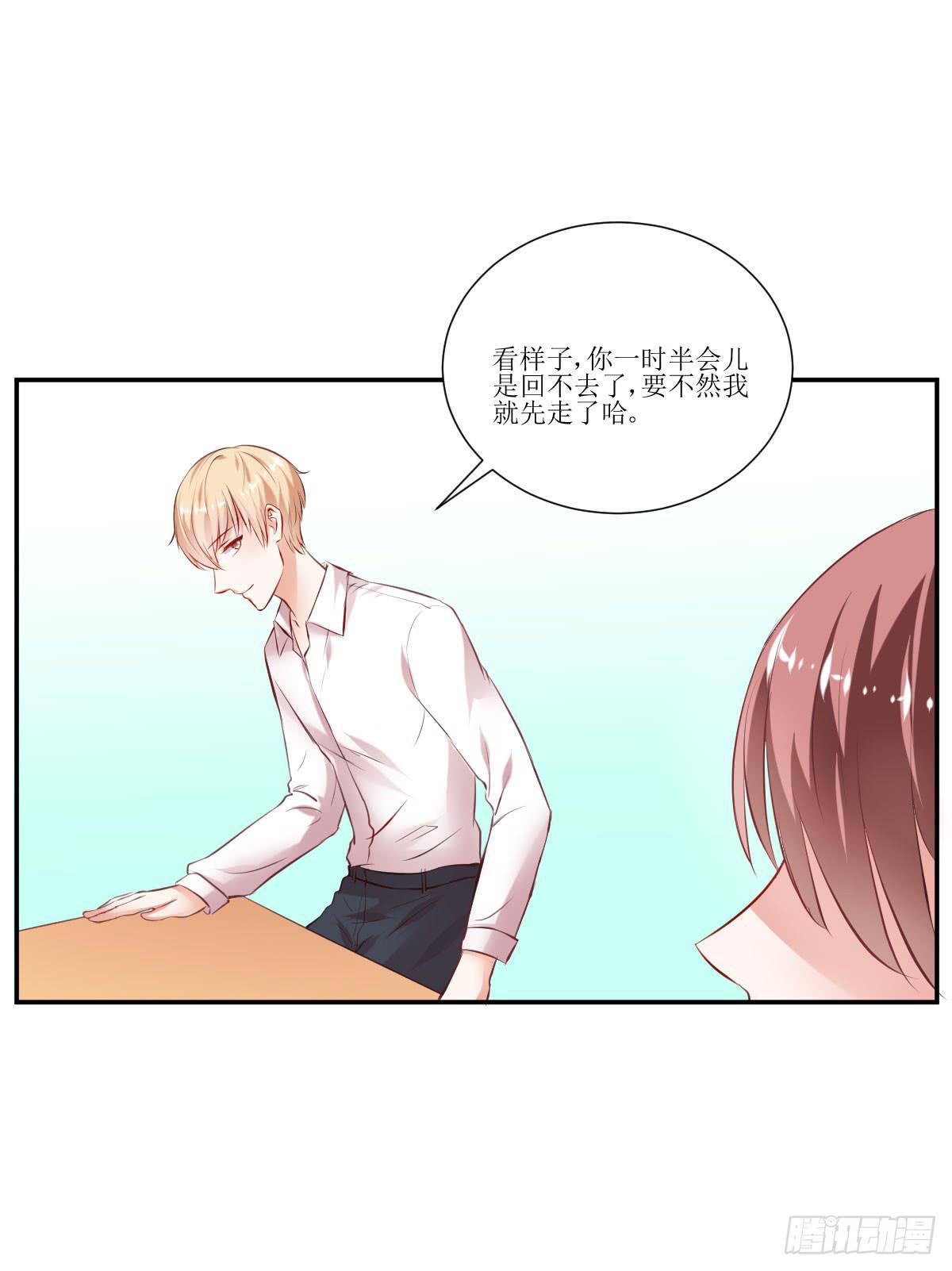 鲜血的滋味(1/2)-第7话