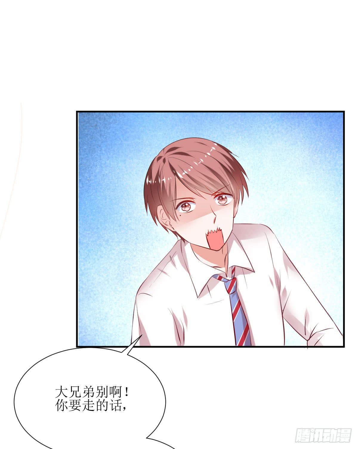 鲜血的滋味(1/2)-第7话