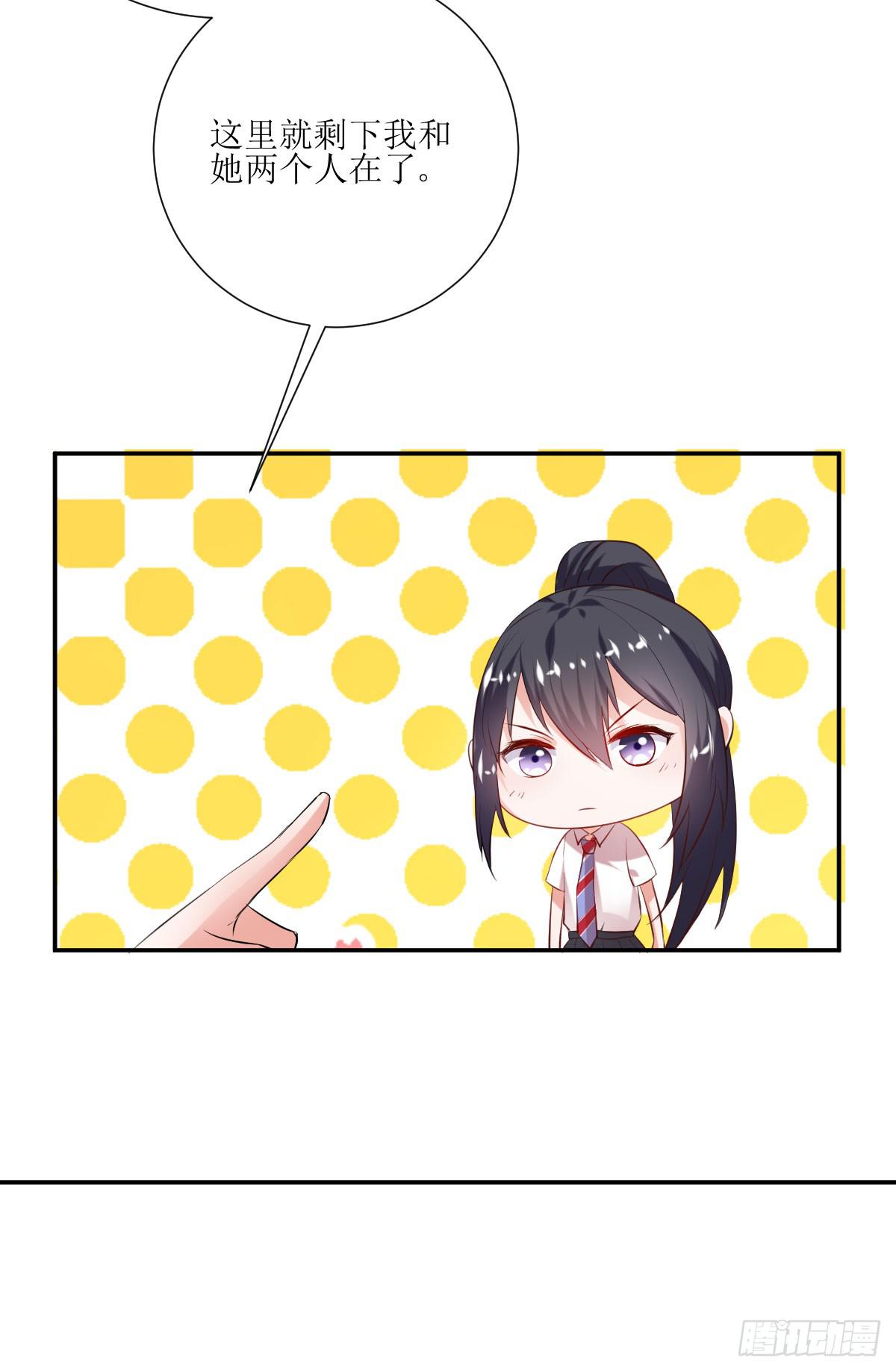 鲜血的滋味(1/2)-第7话