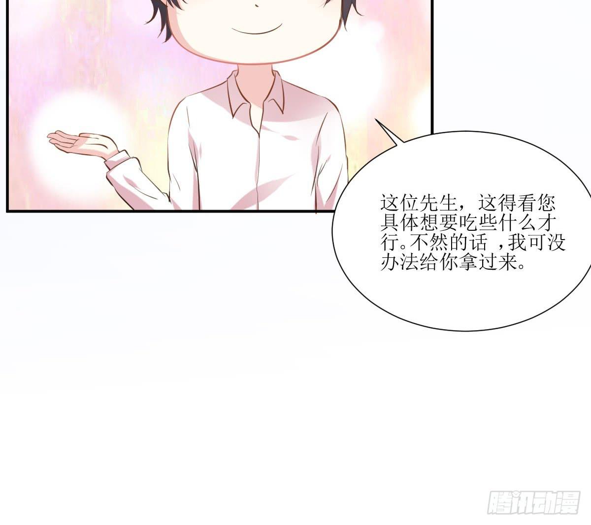 鲜血的滋味(1/2)-第7话