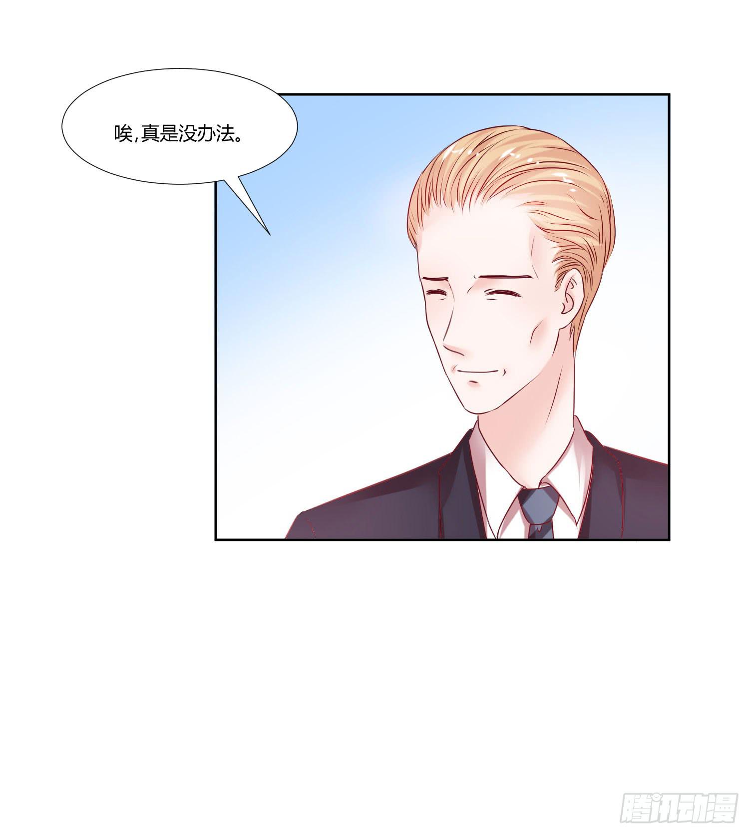 怎么还没到-第61话