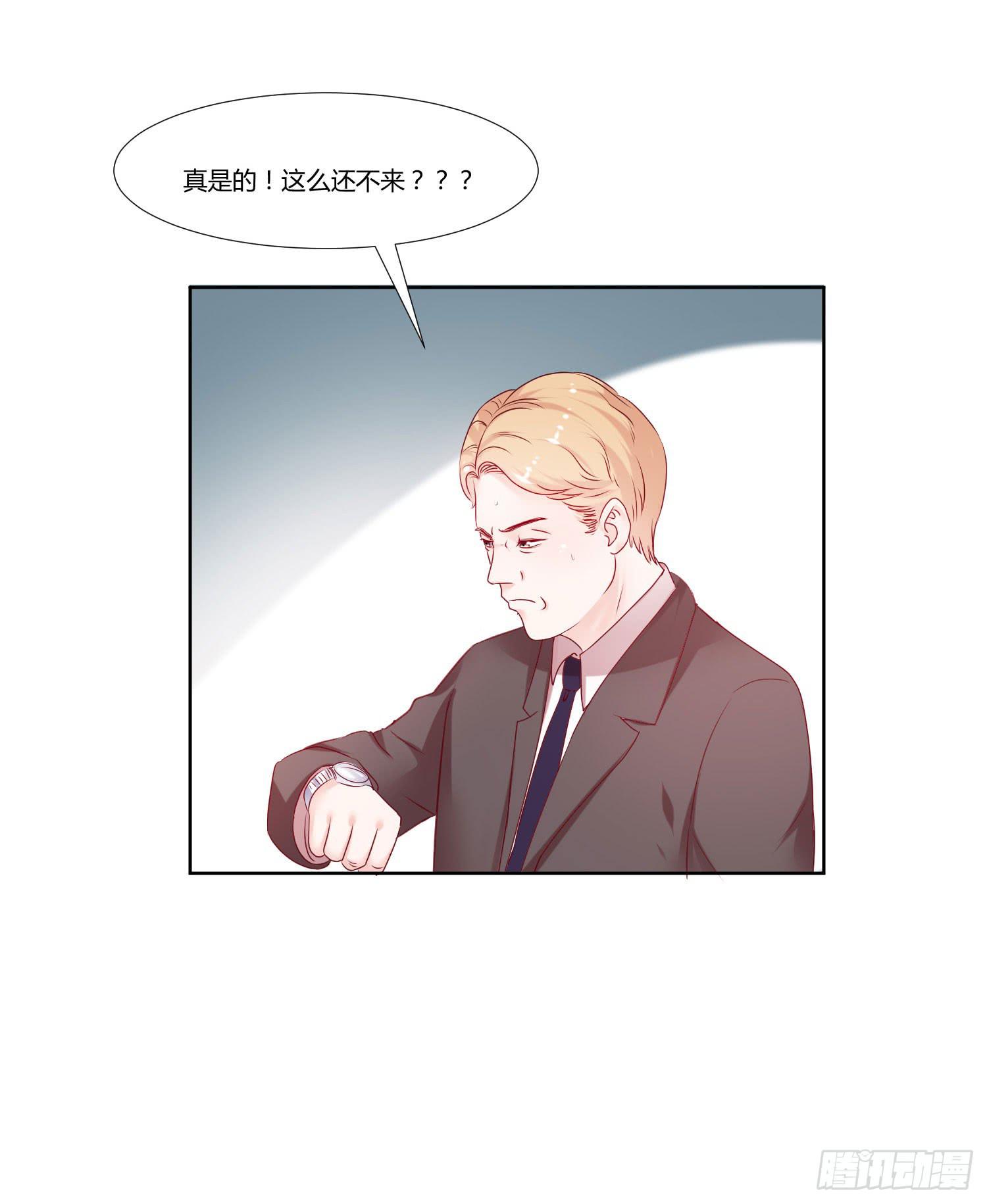 怎么还没到-第61话