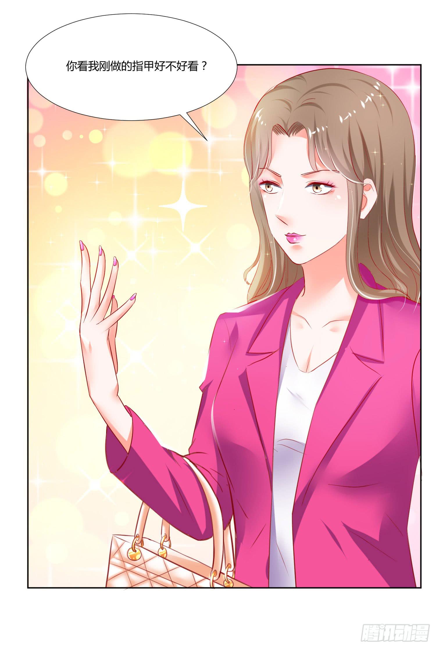 怎么还没到-第61话