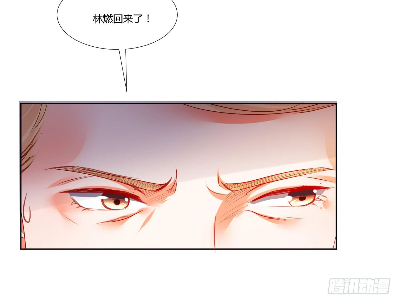 怎么还没到-第61话