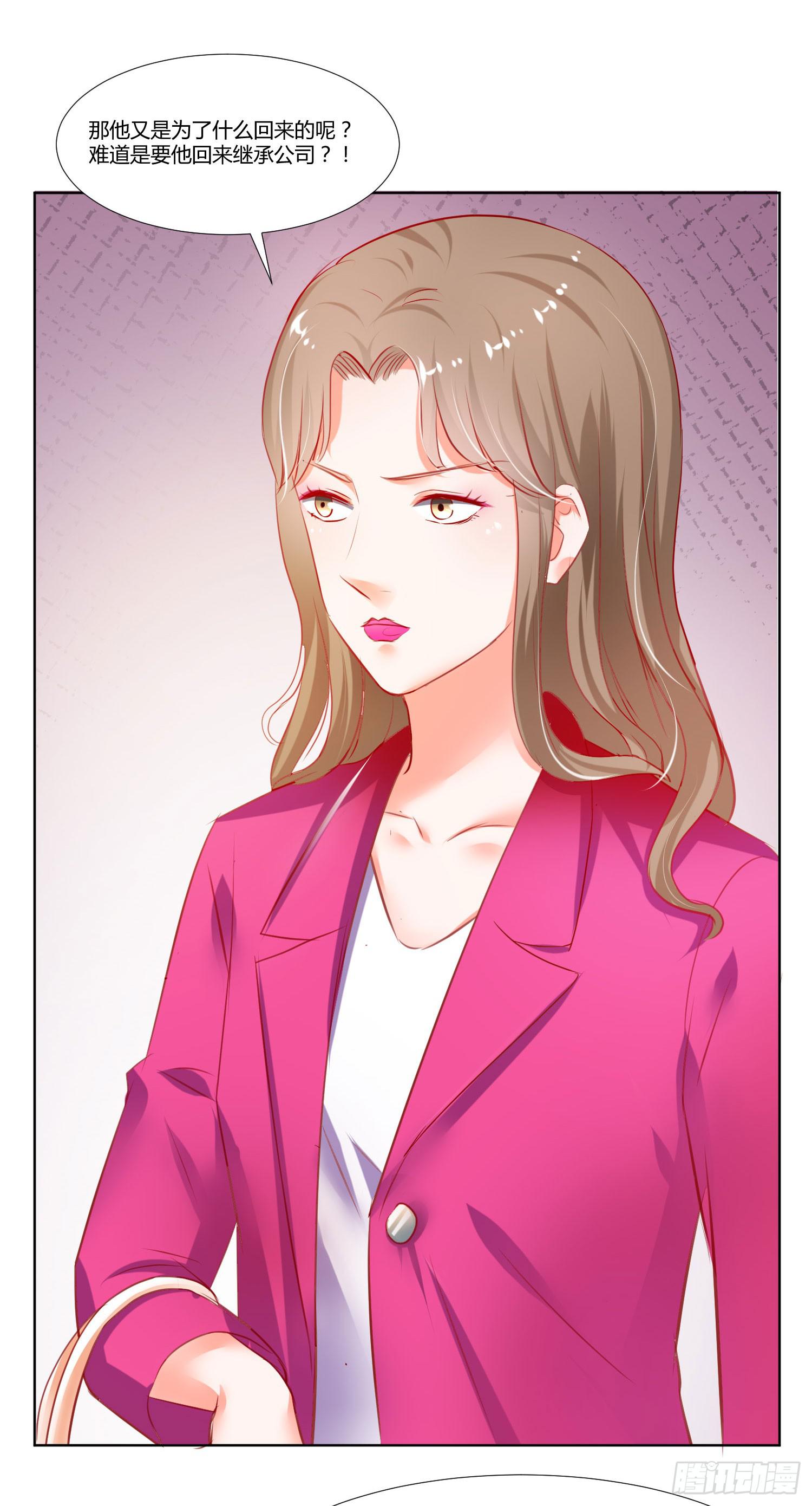 怎么还没到-第61话