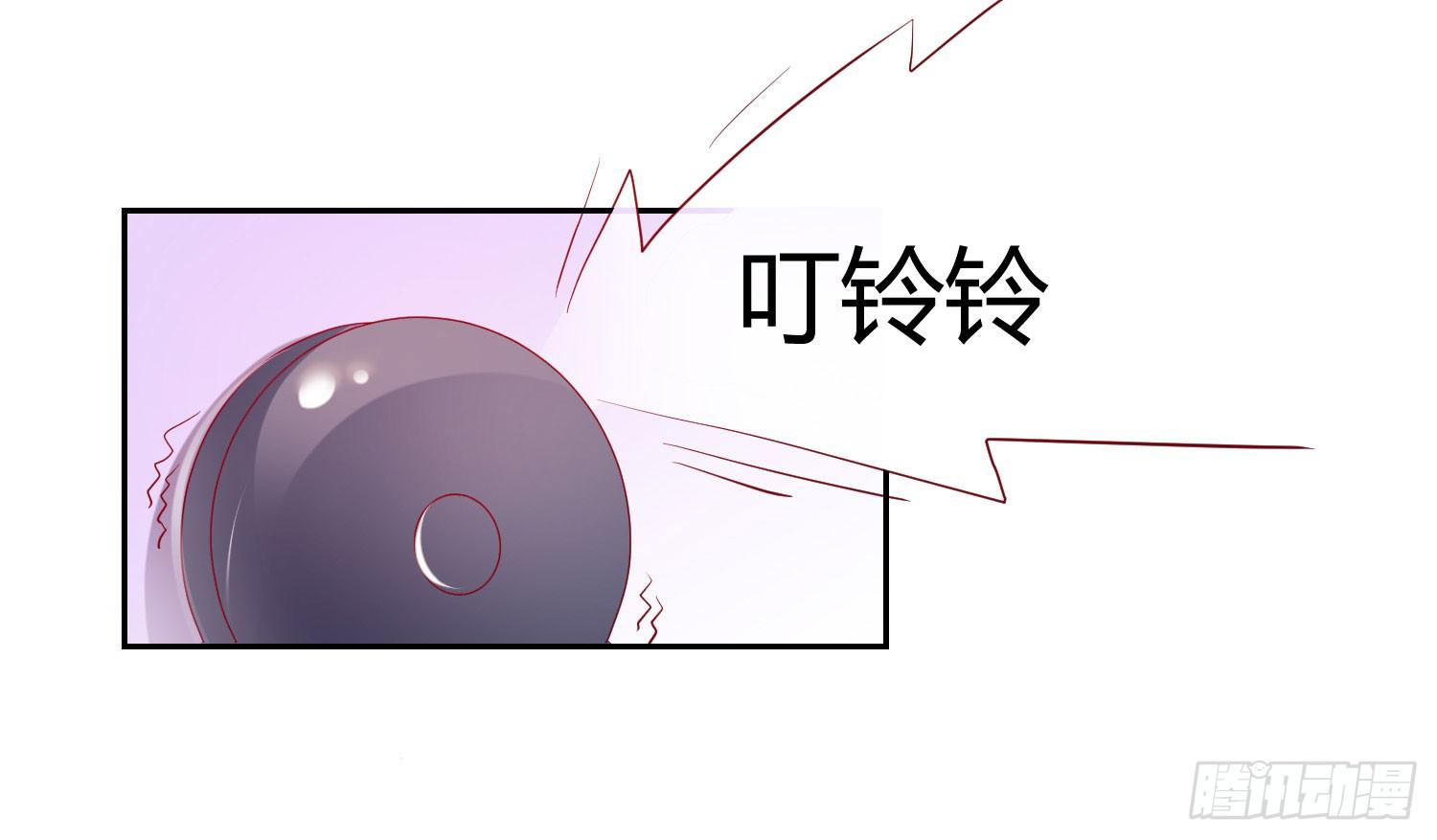 怎么还没到-第61话