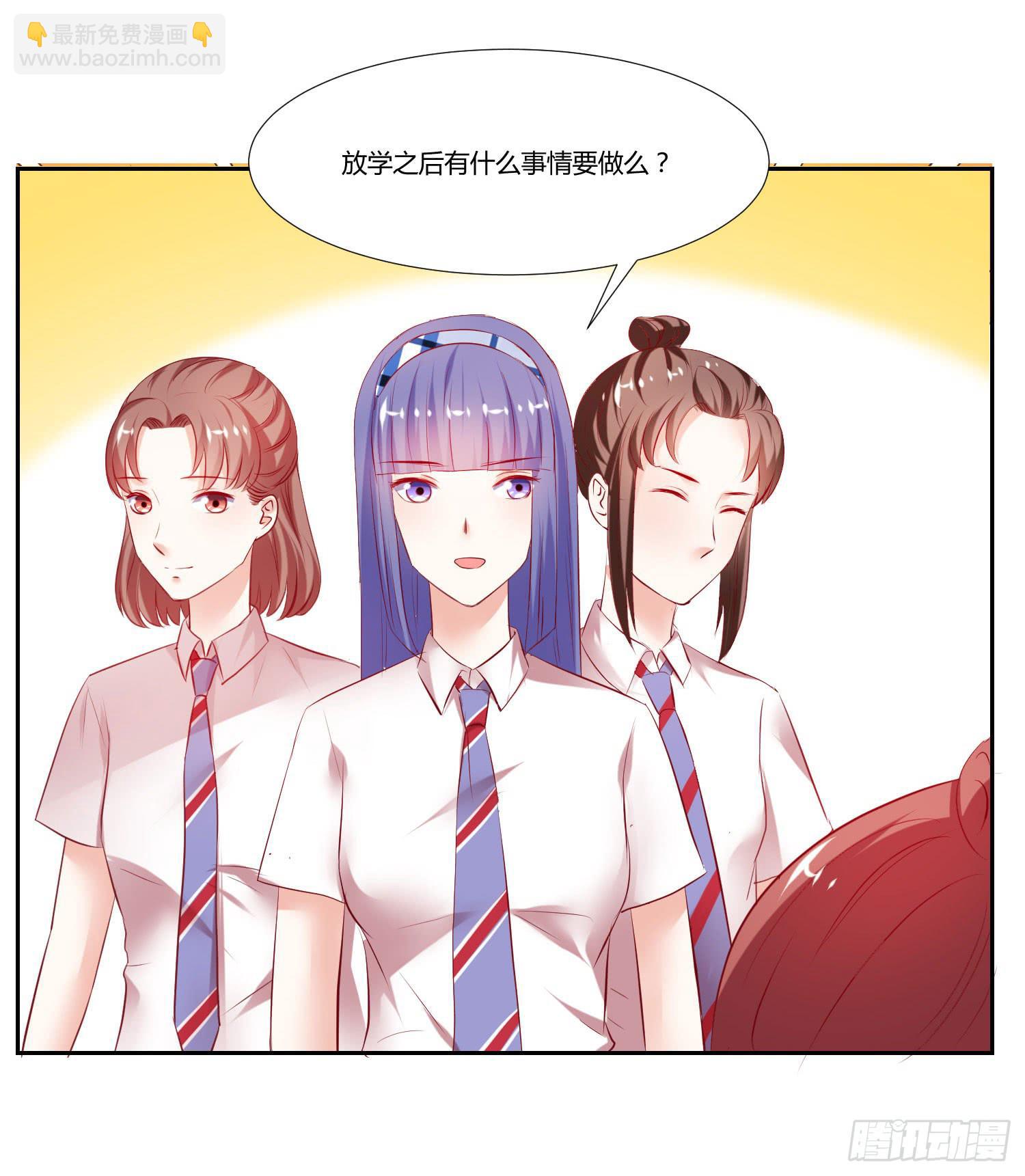 怎么还没到-第61话