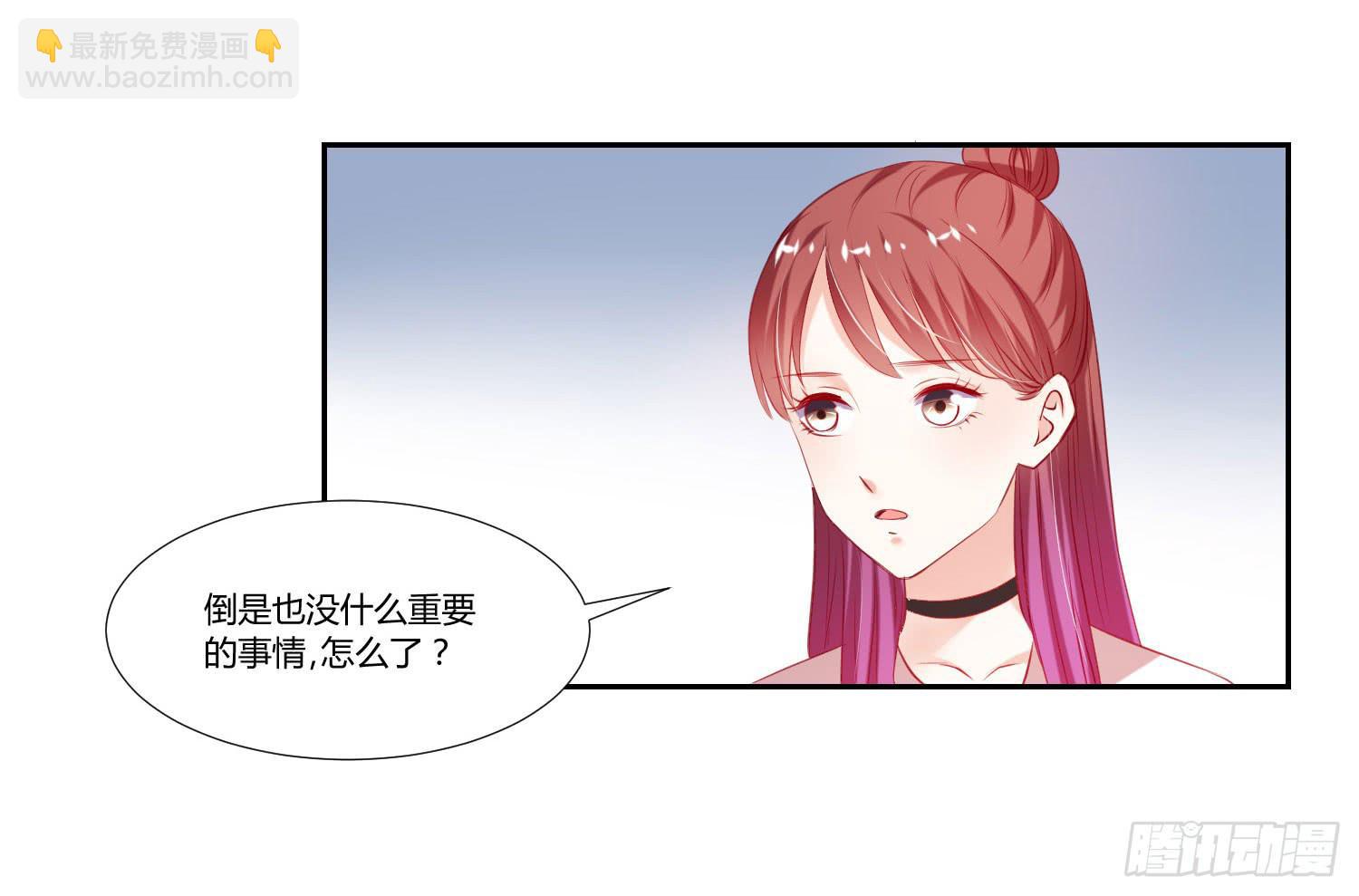 怎么还没到-第61话