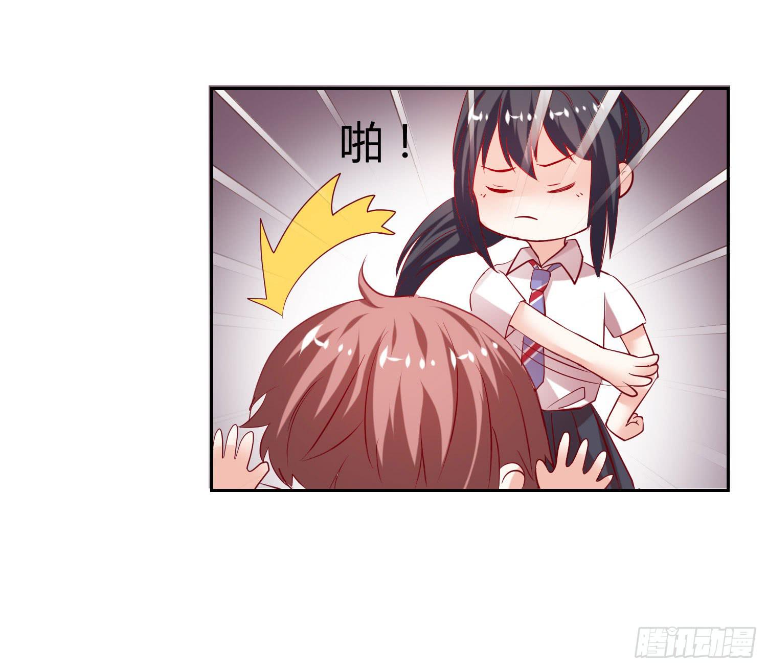 怎么还没到-第61话