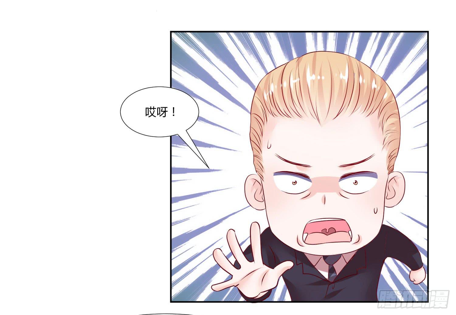 怎么还没到-第61话