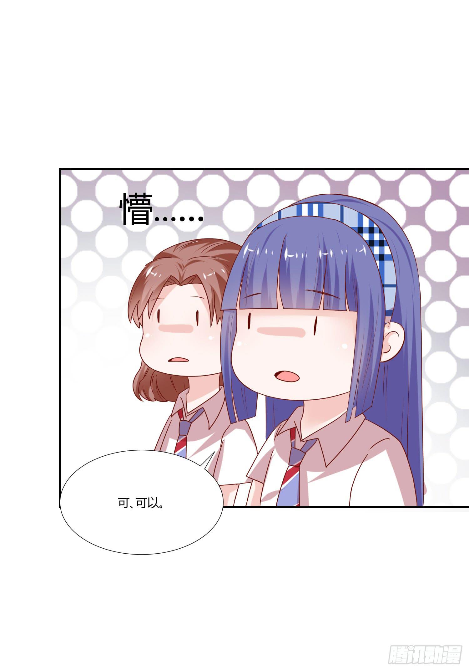 计划失败-第63话