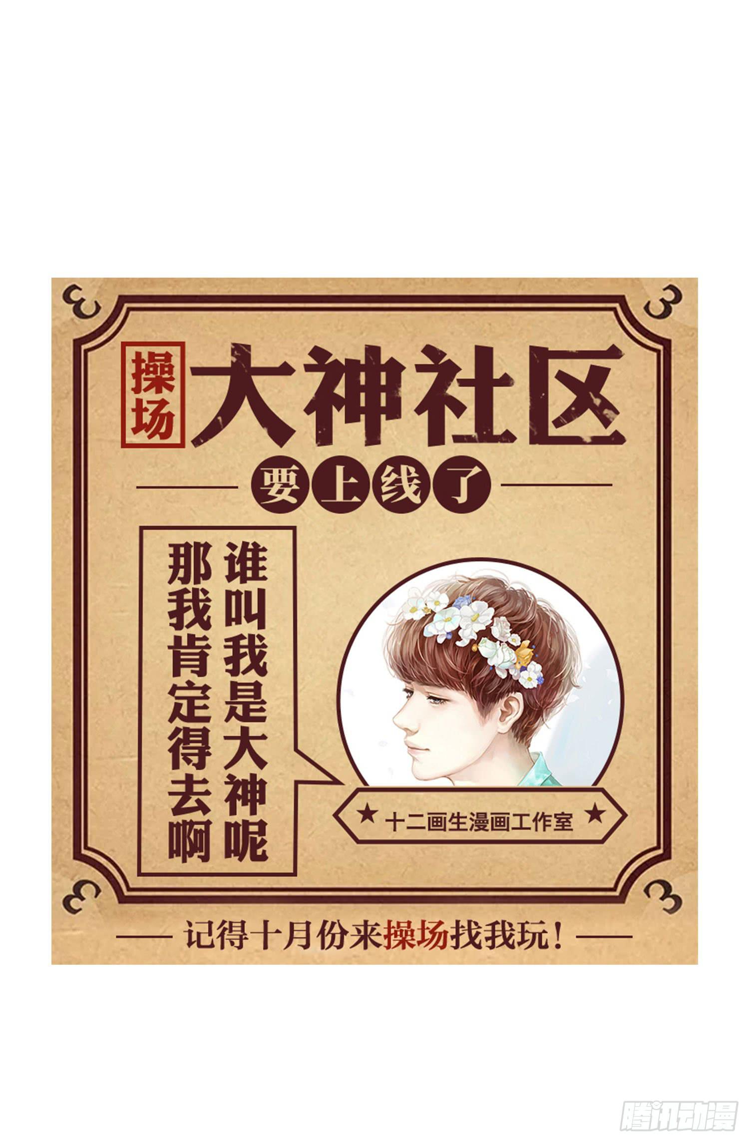 计划失败-第63话