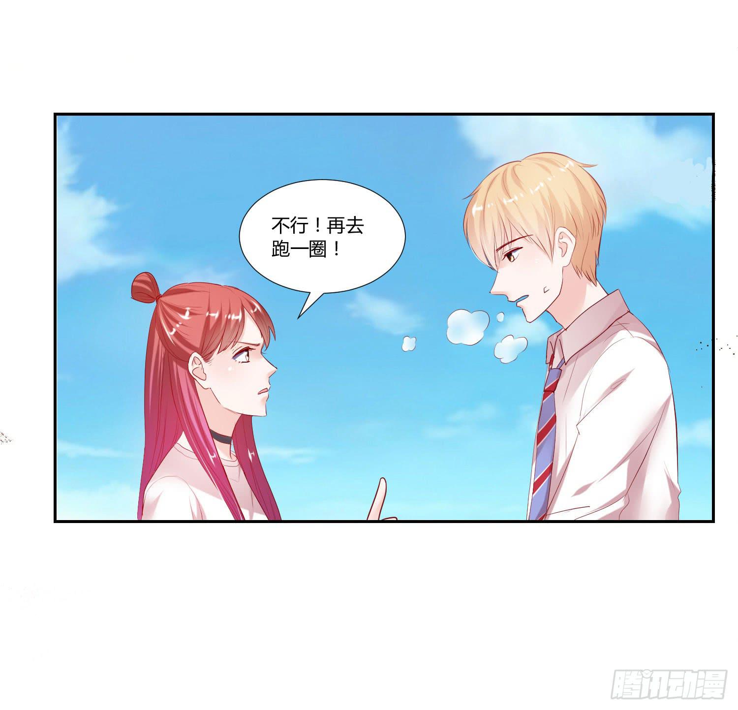 可以出师了-第67话