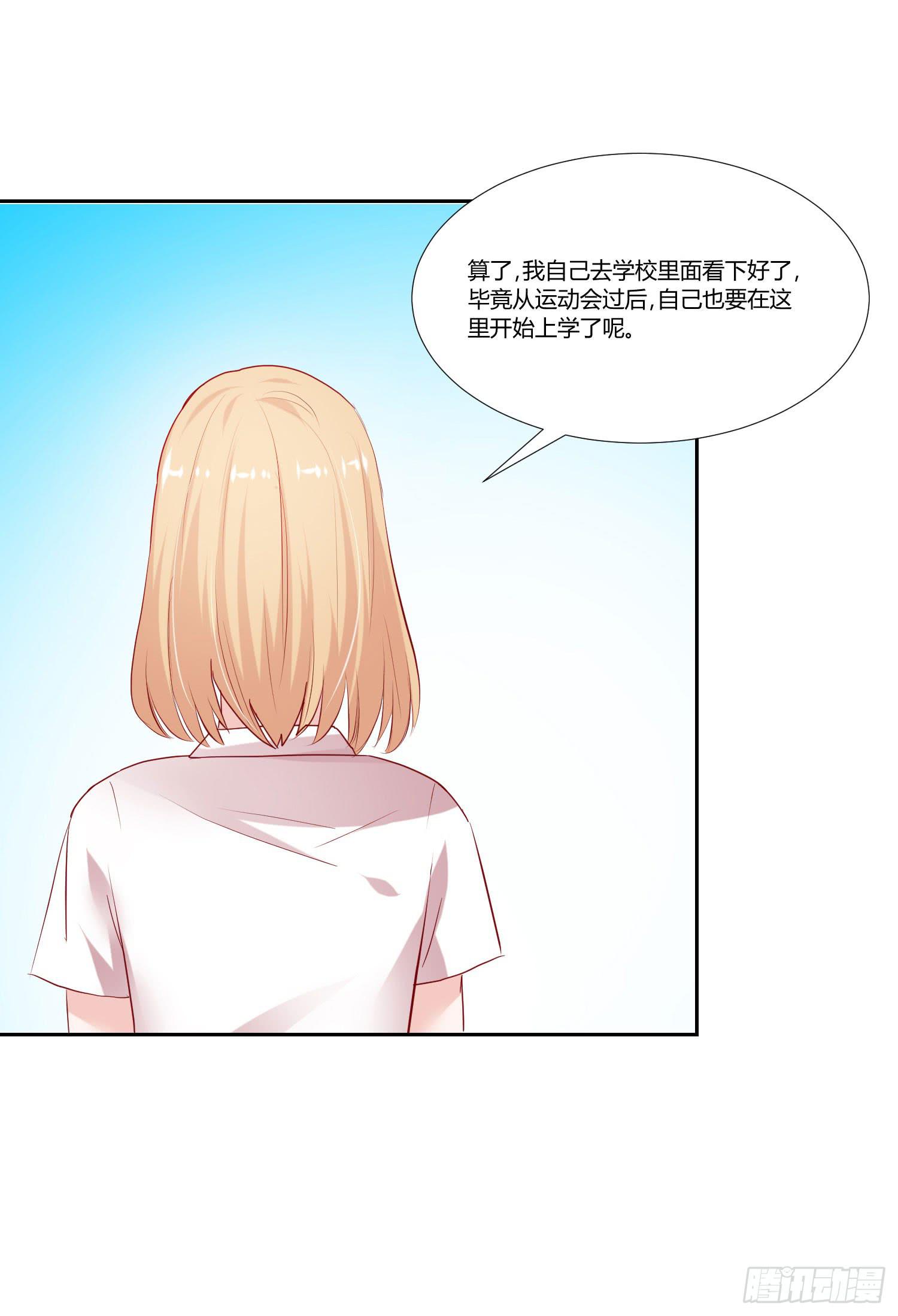 可以出师了-第67话