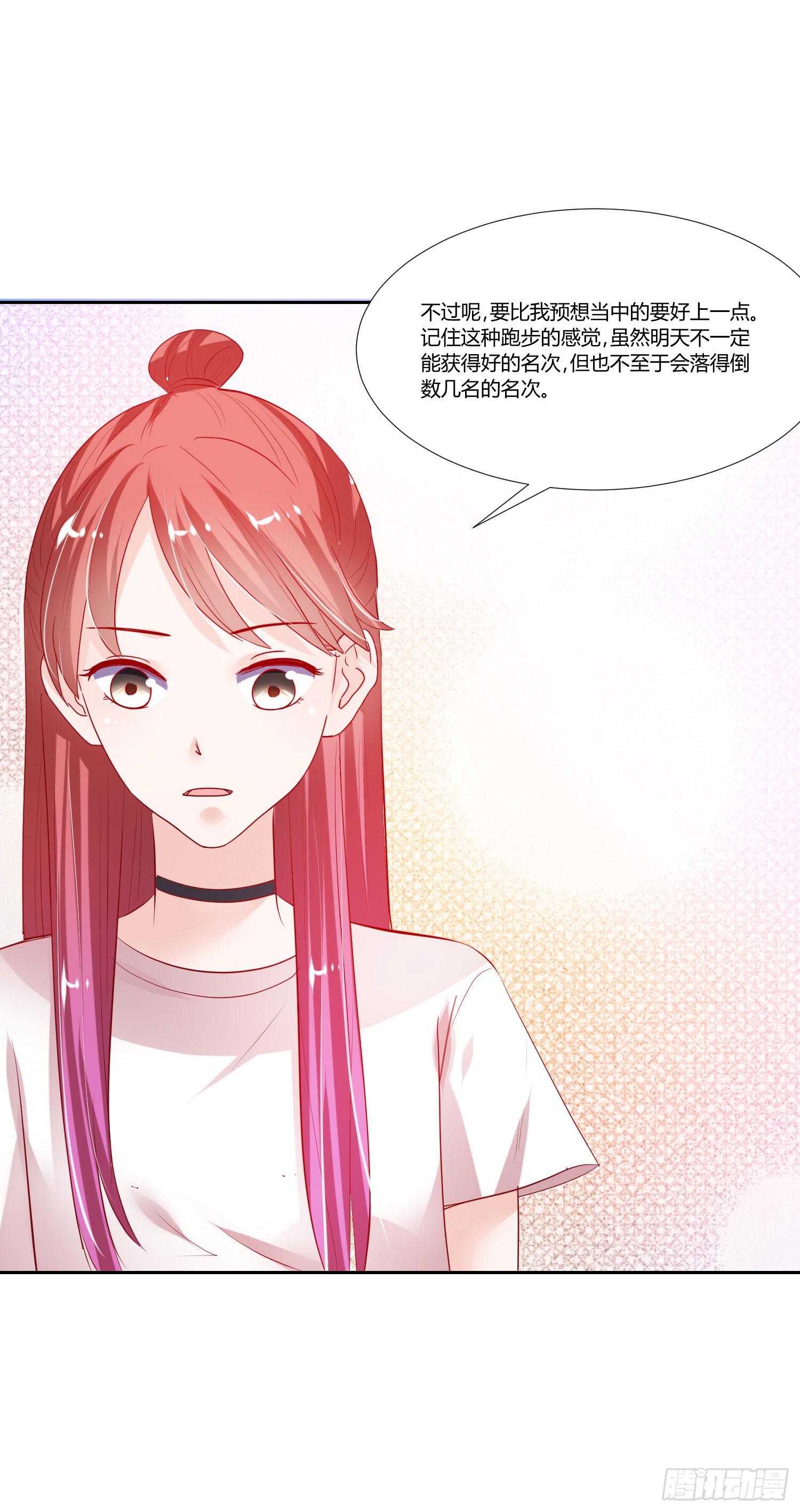 可以出师了-第67话