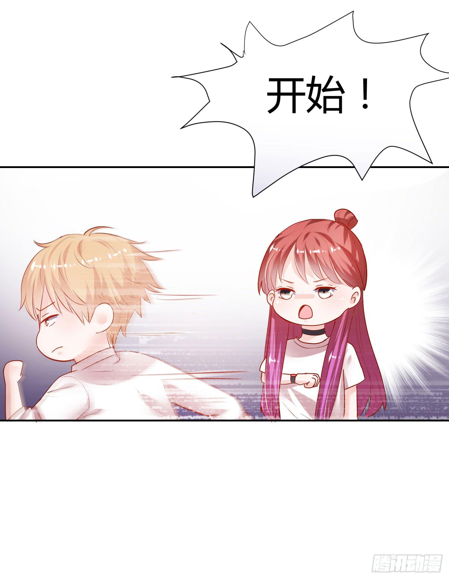 可以出师了-第67话