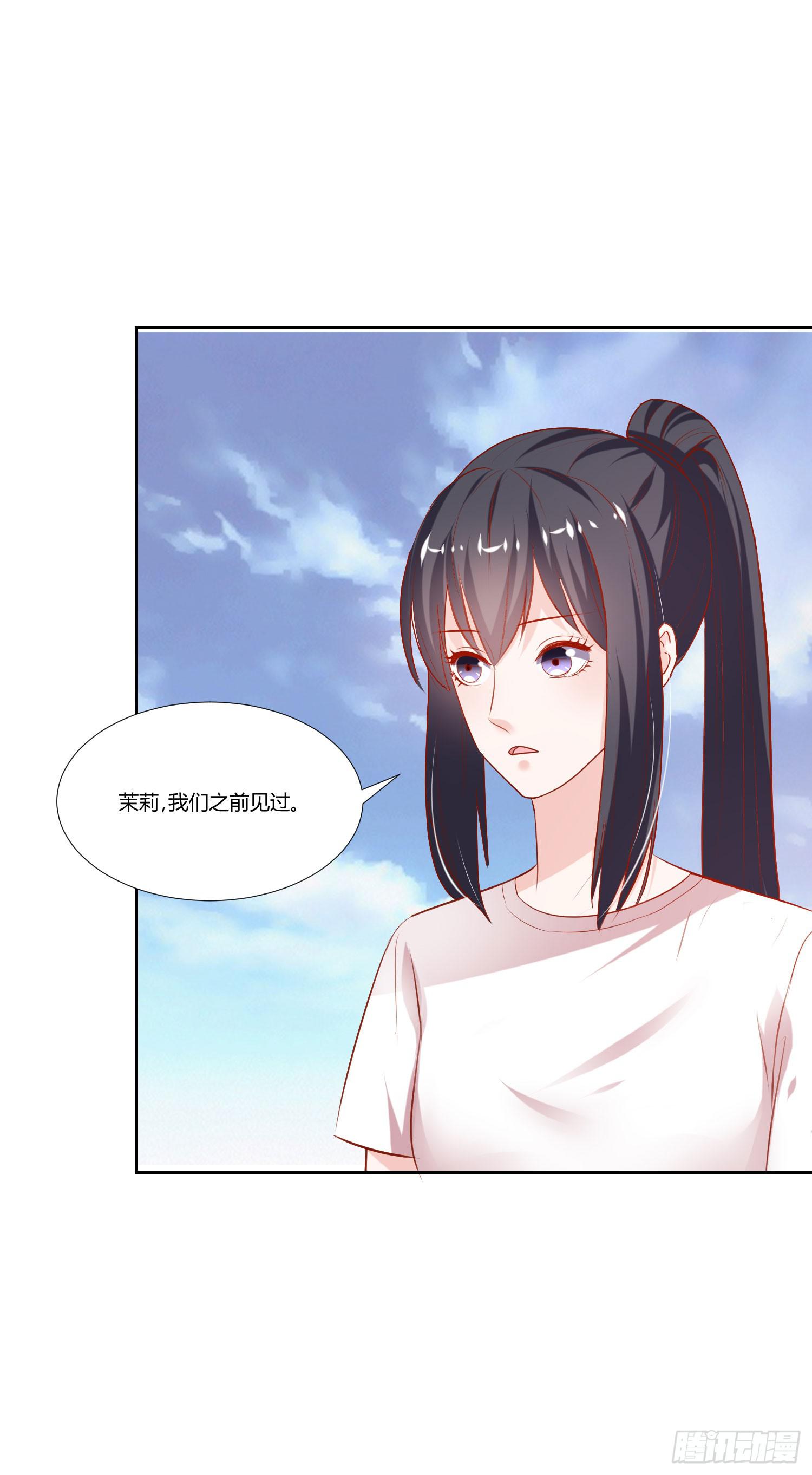 可以出师了-第67话