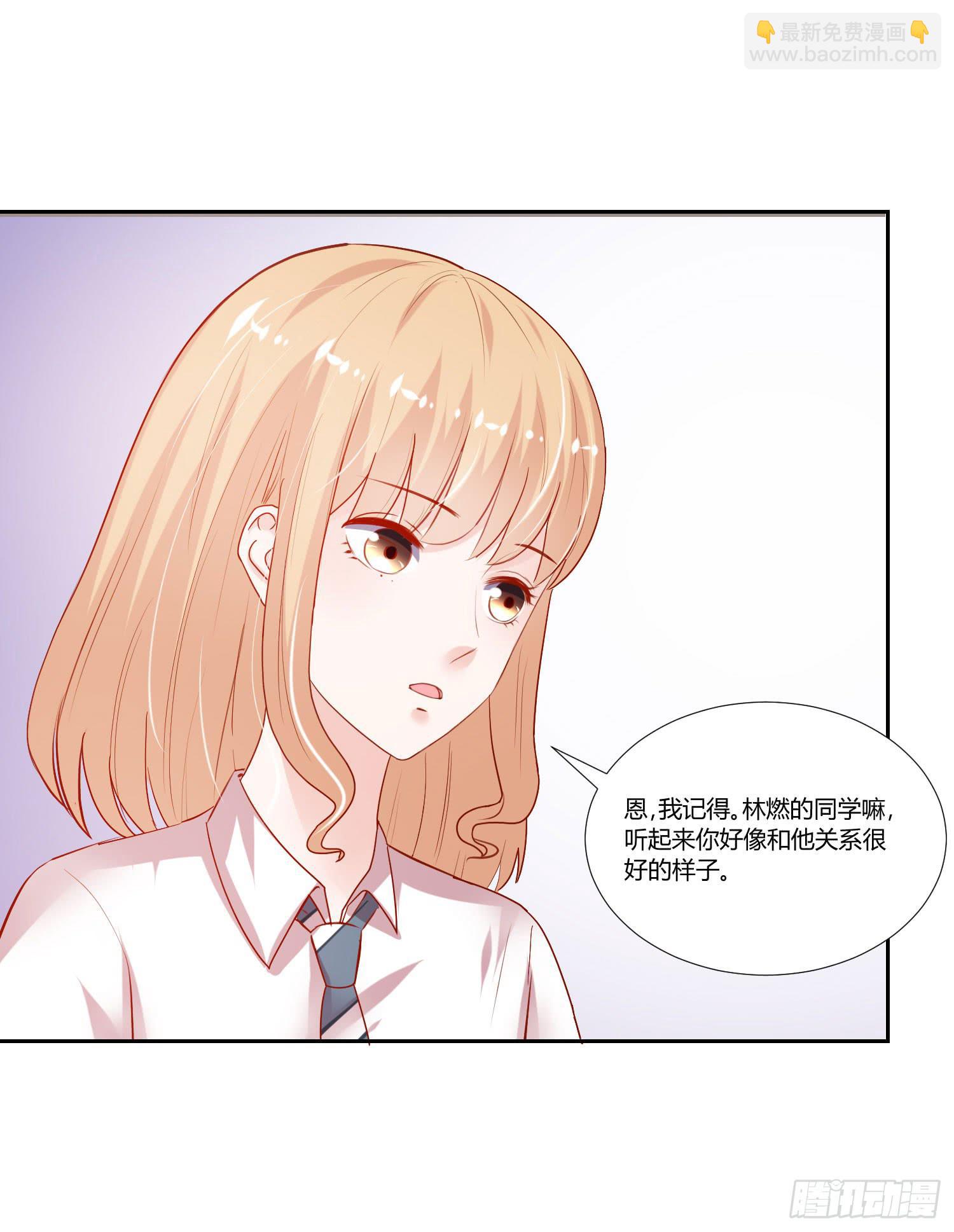 可以出师了-第67话