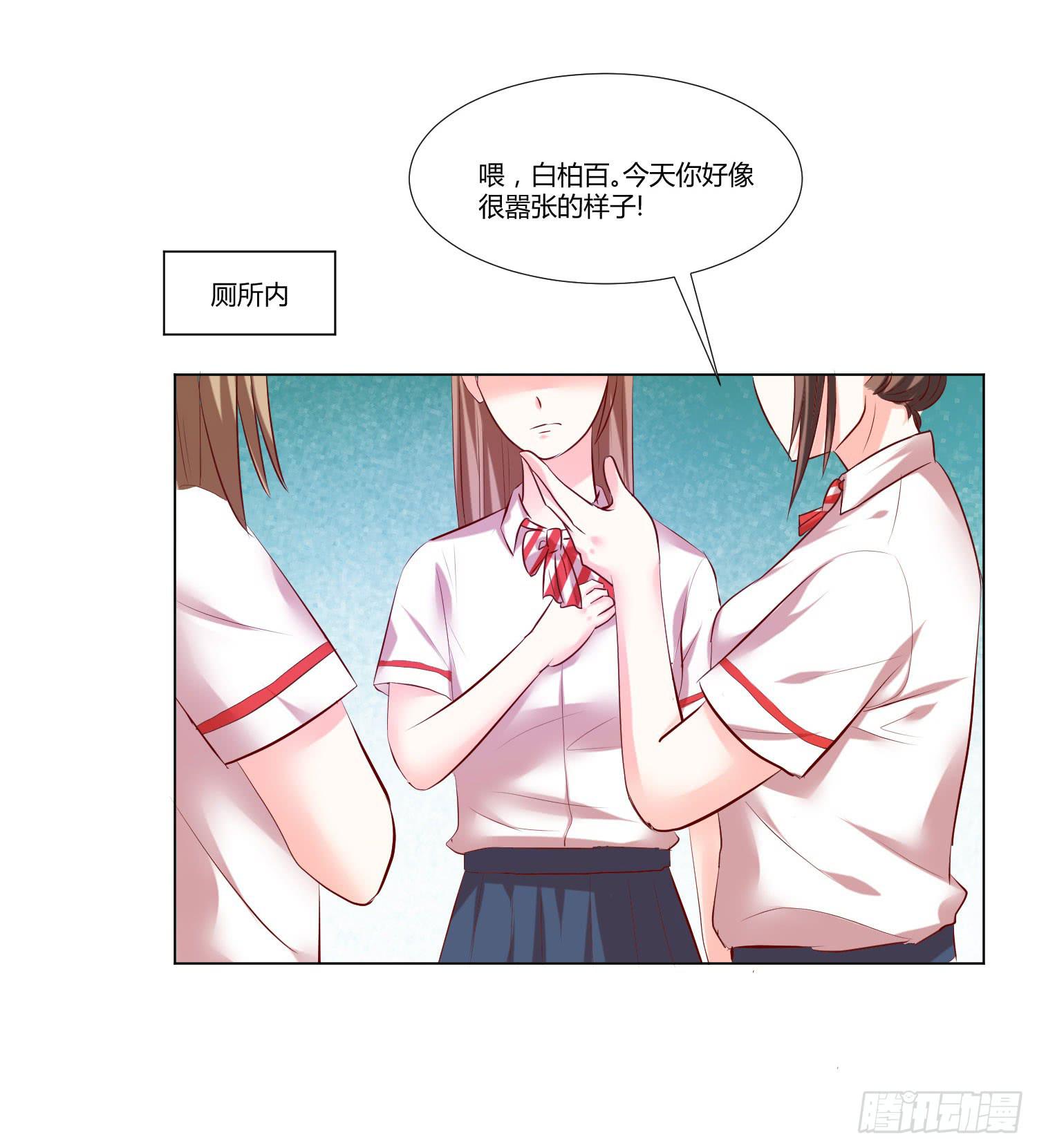 不再害怕-第69话