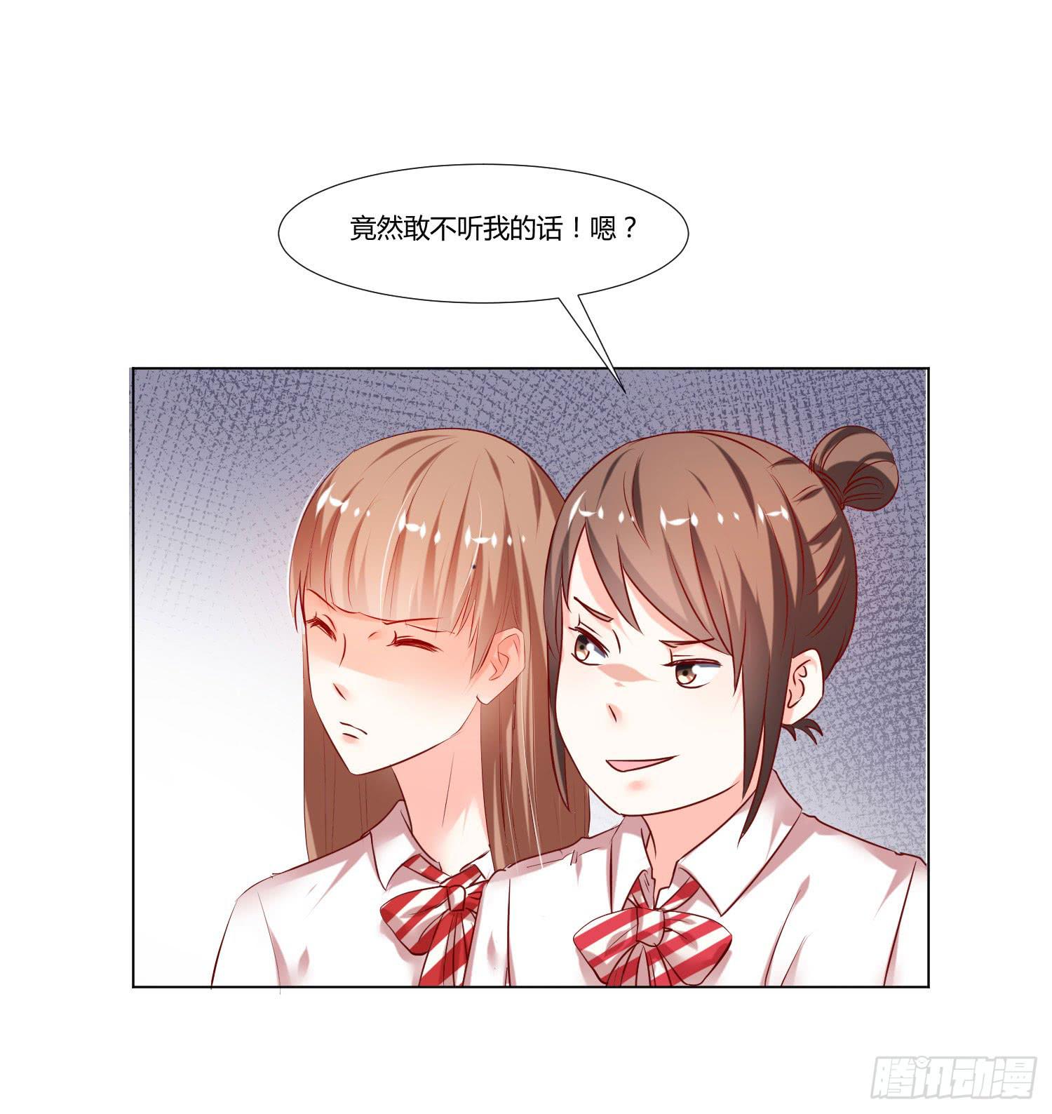 不再害怕-第69话