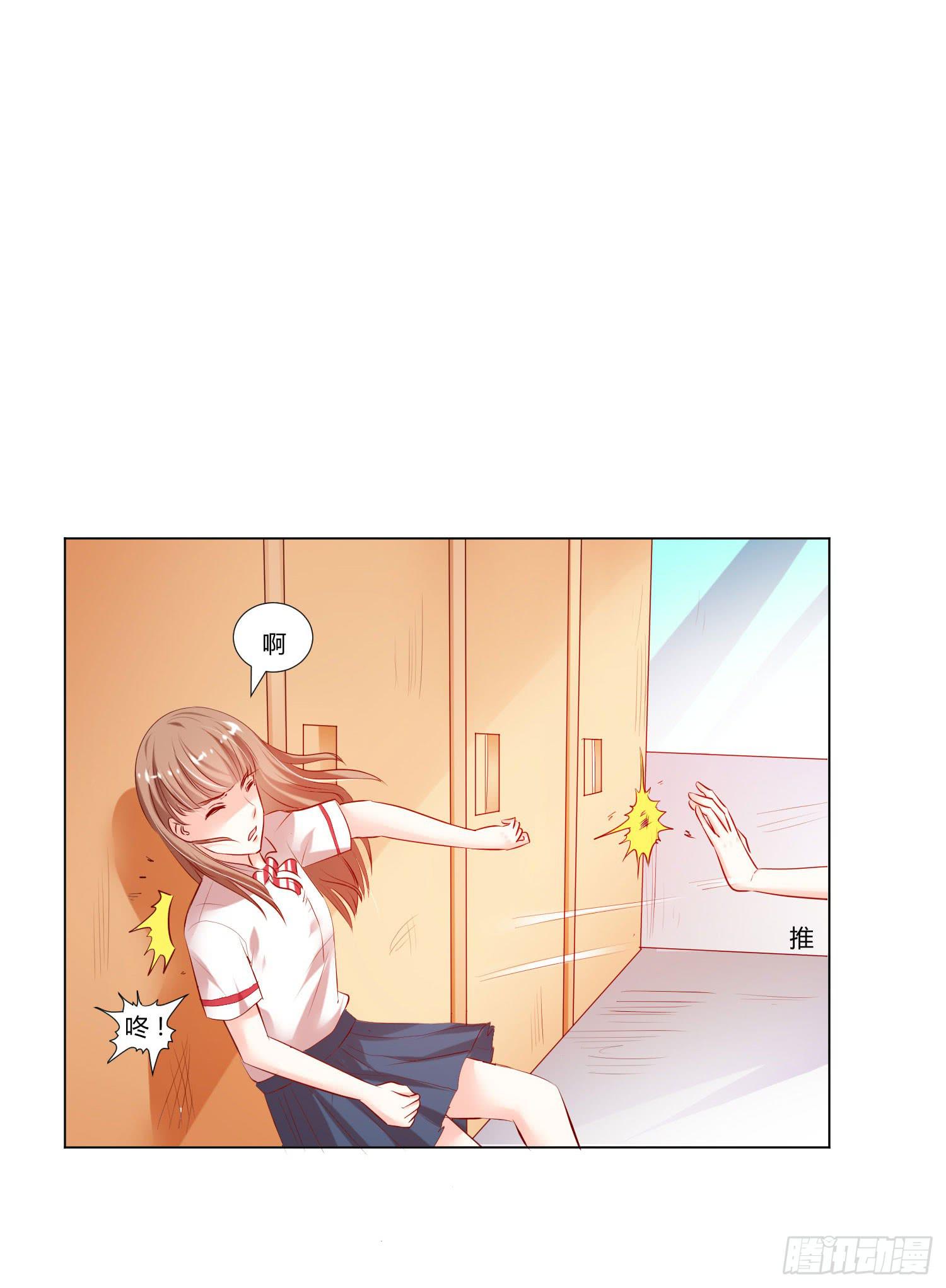 不再害怕-第69话