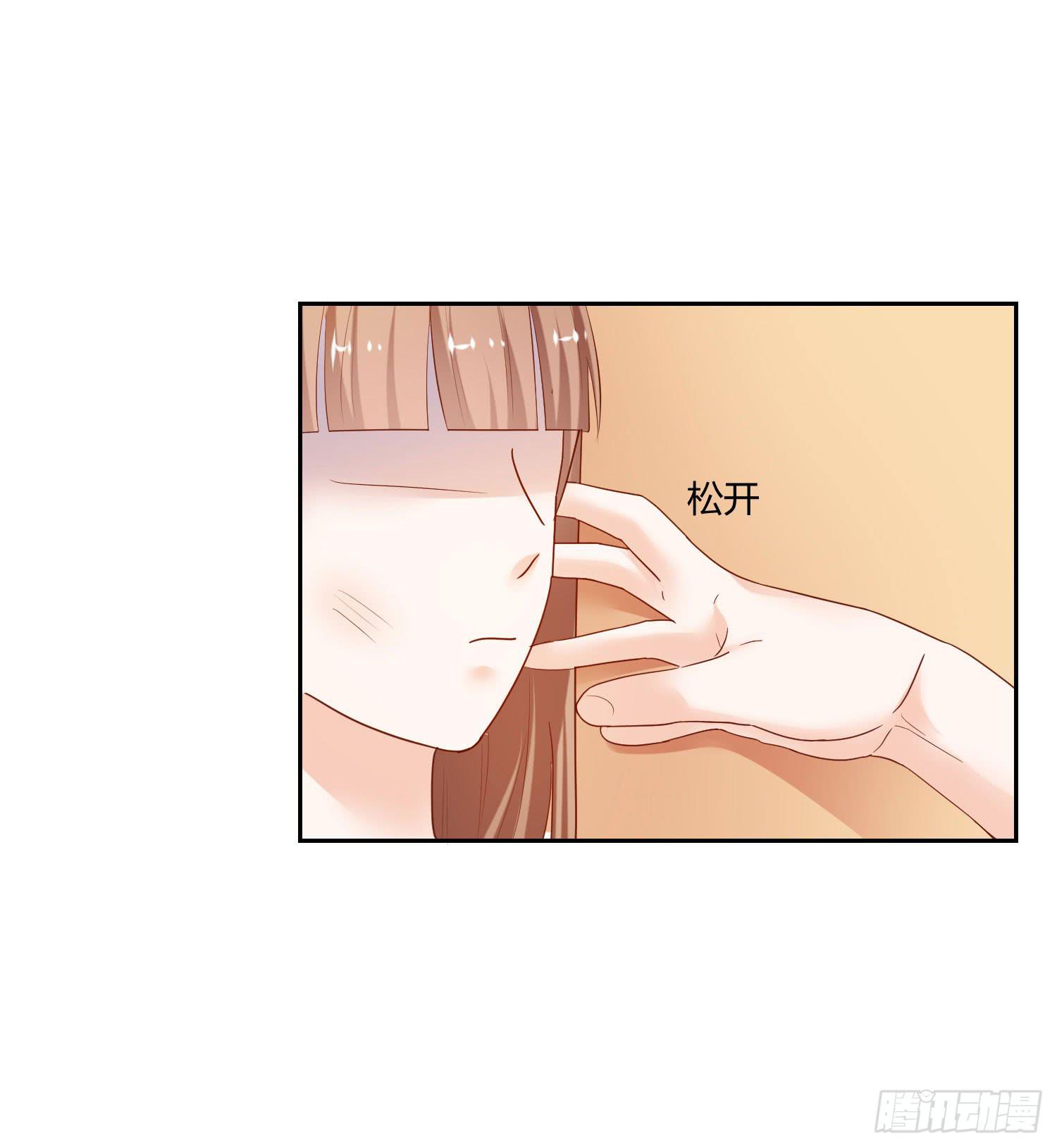 不再害怕-第69话