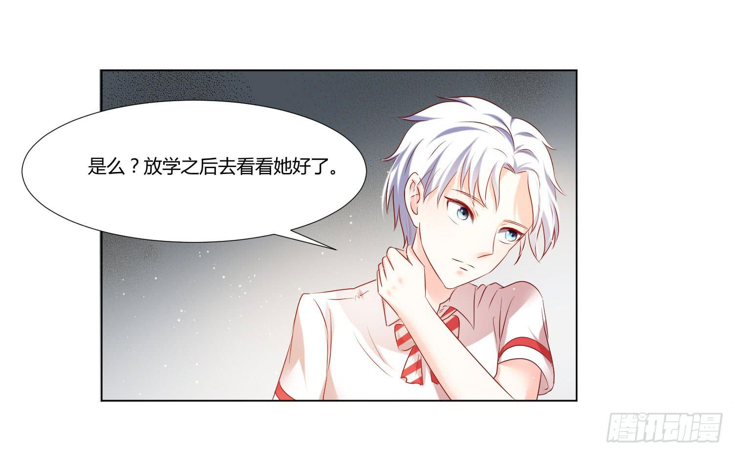 不再害怕-第69话