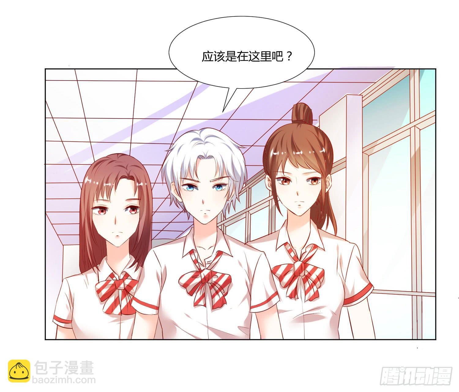 不再害怕-第69话