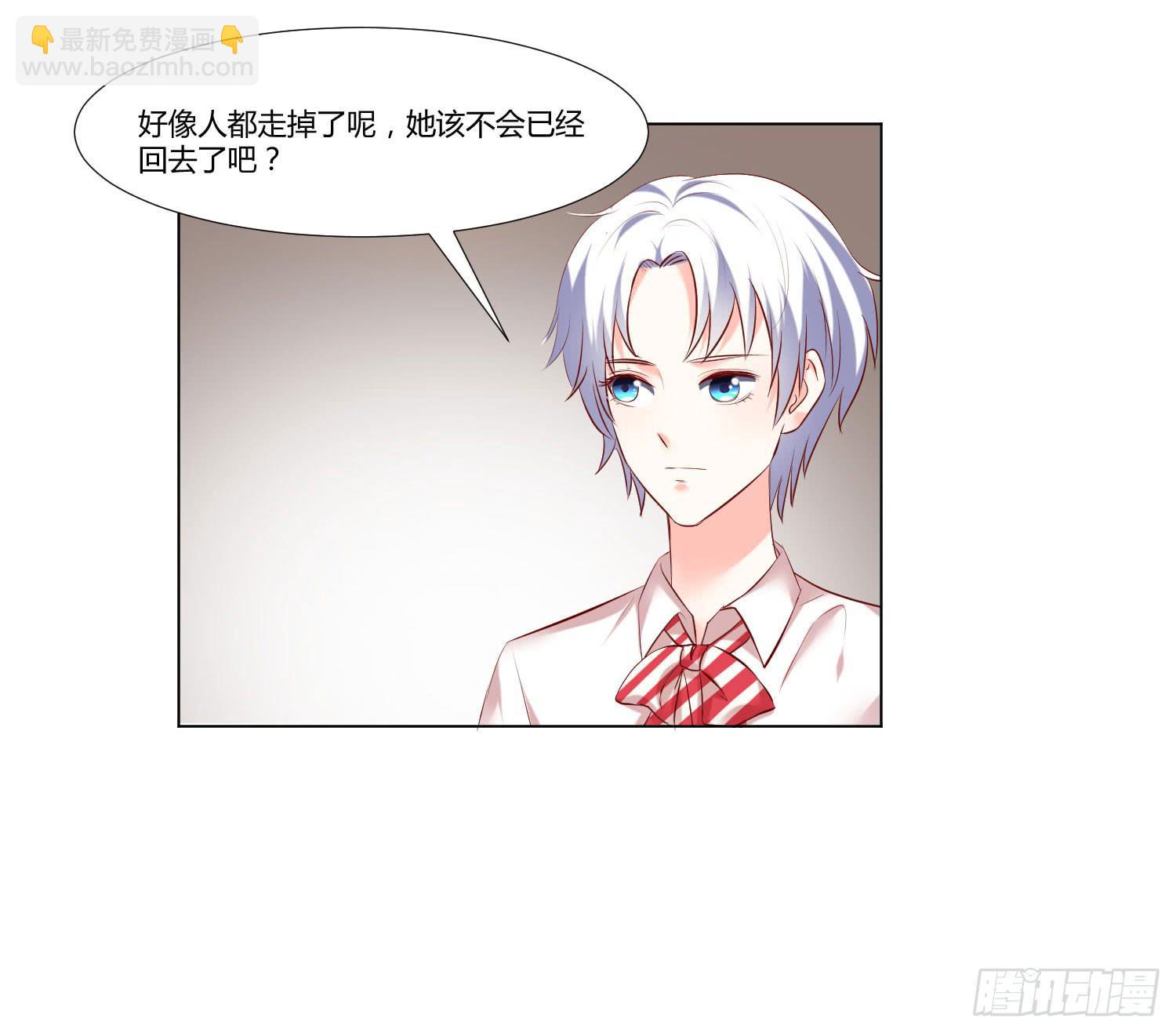 不再害怕-第69话