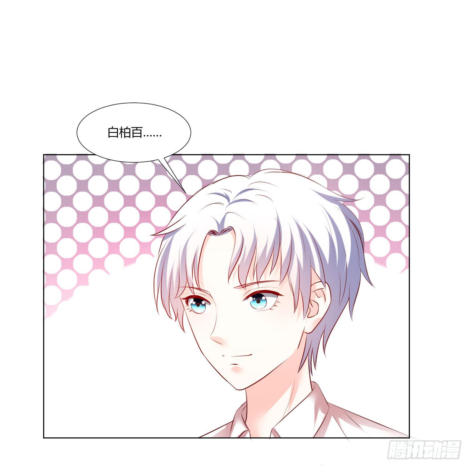 变了一个人-第71话