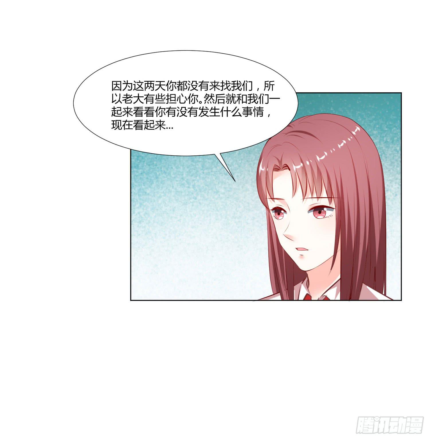 变了一个人-第71话