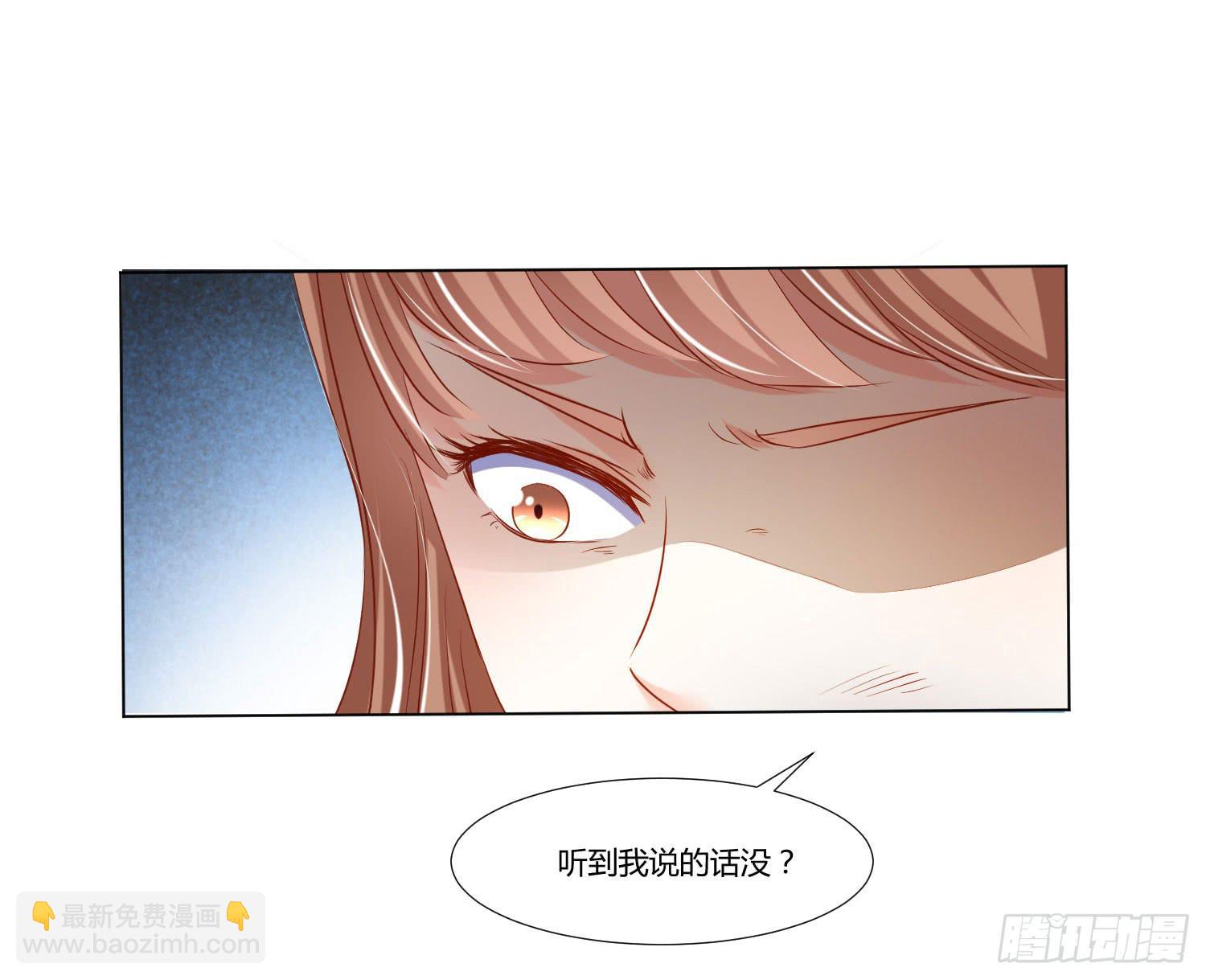 变了一个人-第71话