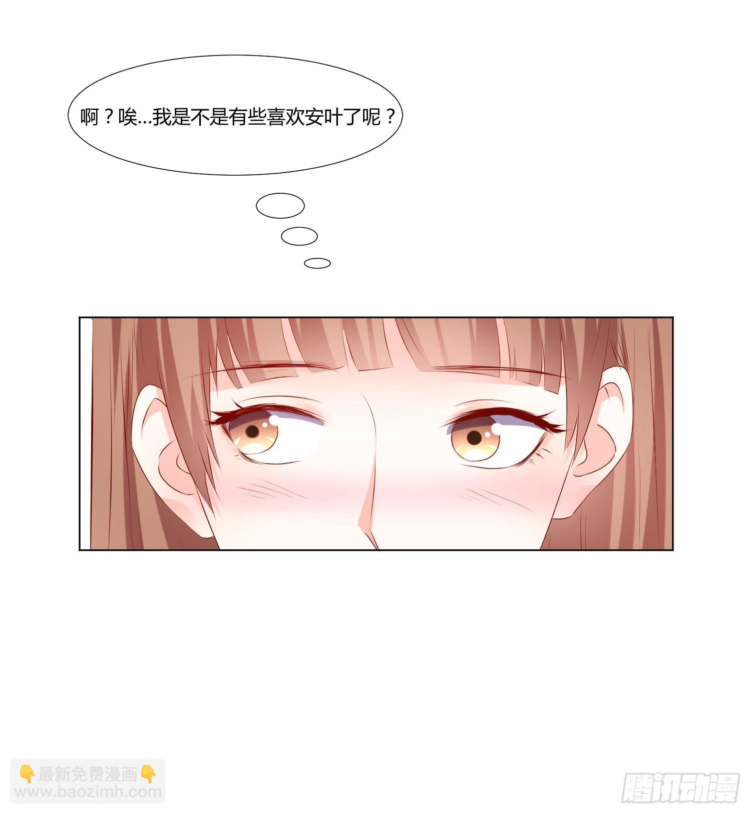 谁改变谁-第73话