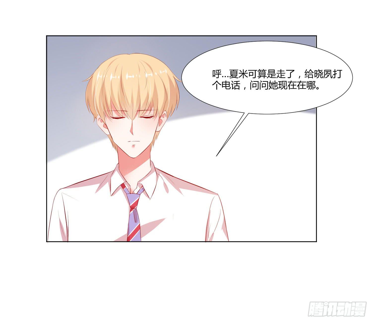 谁改变谁-第73话