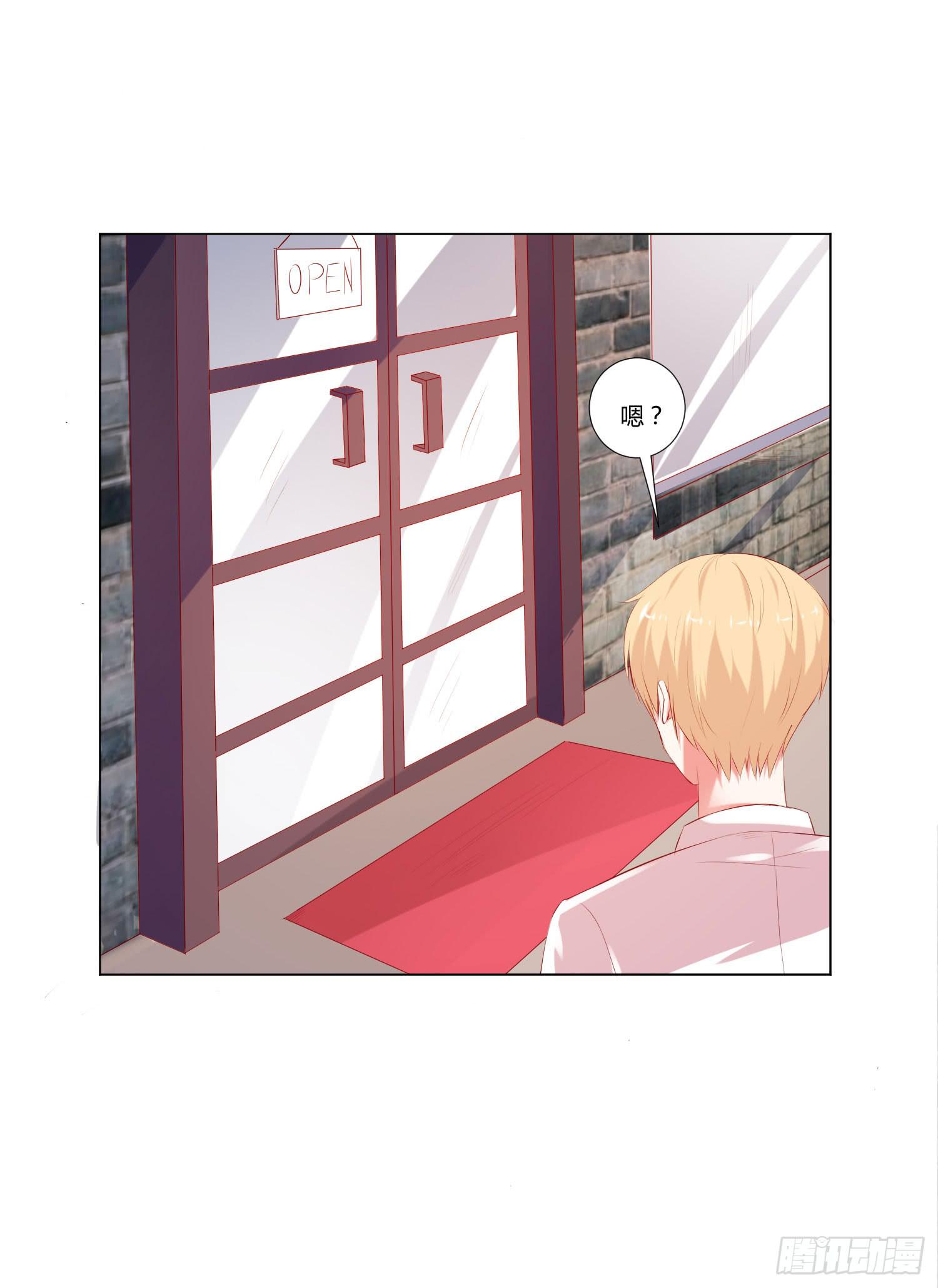 谁改变谁-第73话